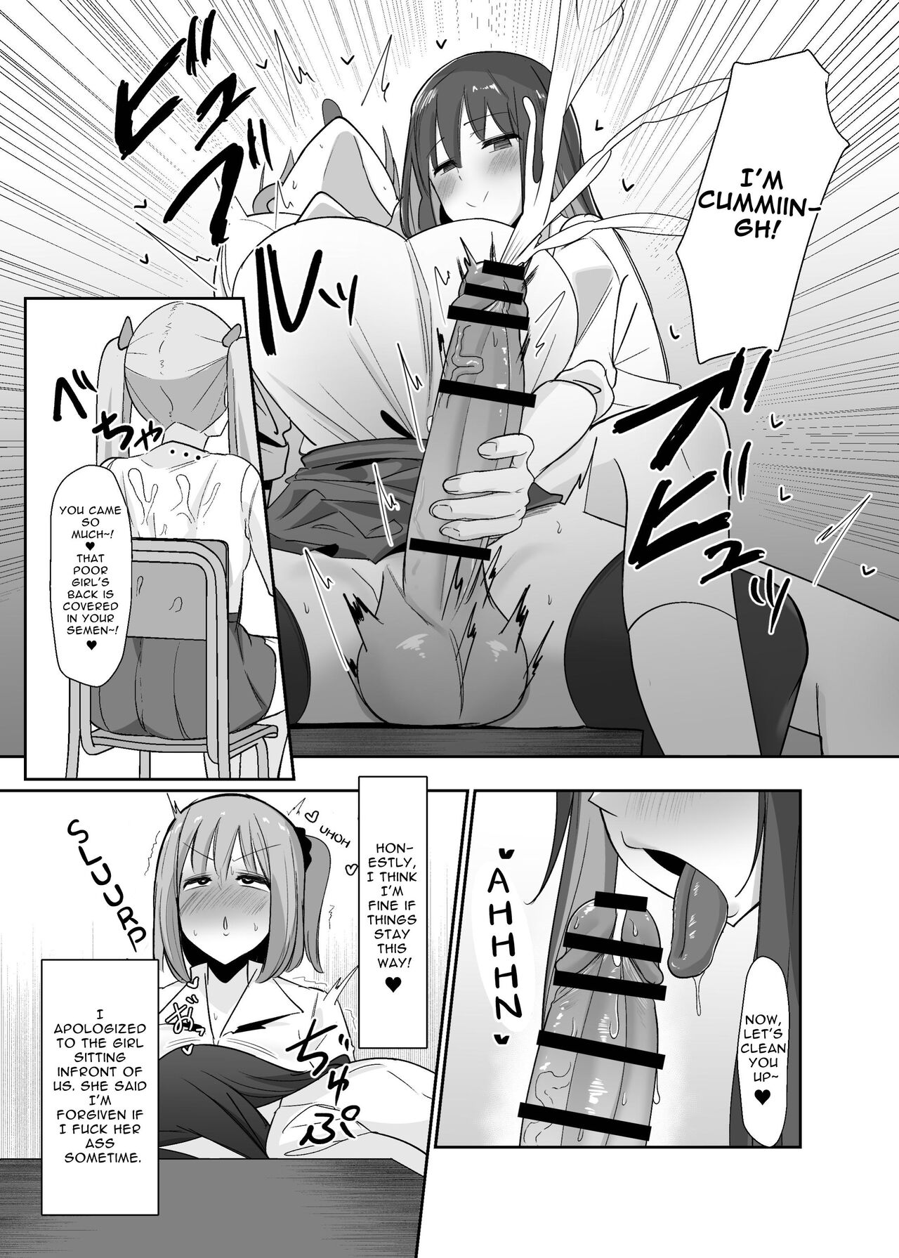 Aruhi Totsuzen Futanari wa Bokki shitara shasei suru no ga Atarimae no Sekai ni nattara page 13