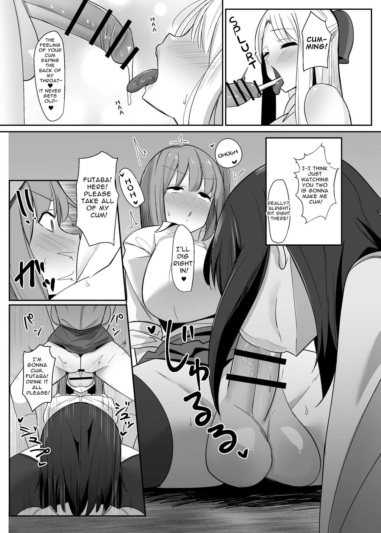 Aruhi Totsuzen Futanari wa Bokki shitara shasei suru no ga Atarimae no Sekai ni nattara page 15