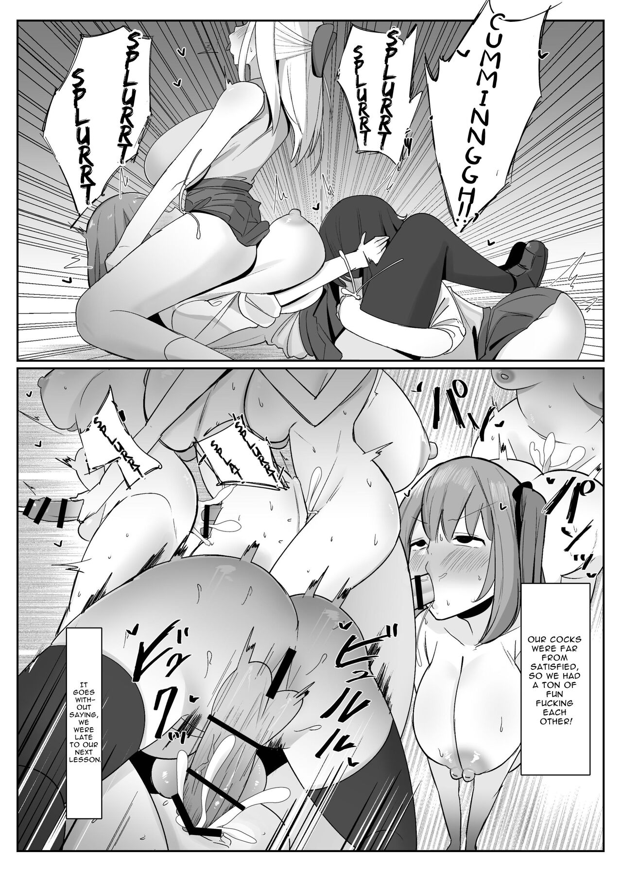 Aruhi Totsuzen Futanari wa Bokki shitara shasei suru no ga Atarimae no Sekai ni nattara page 16