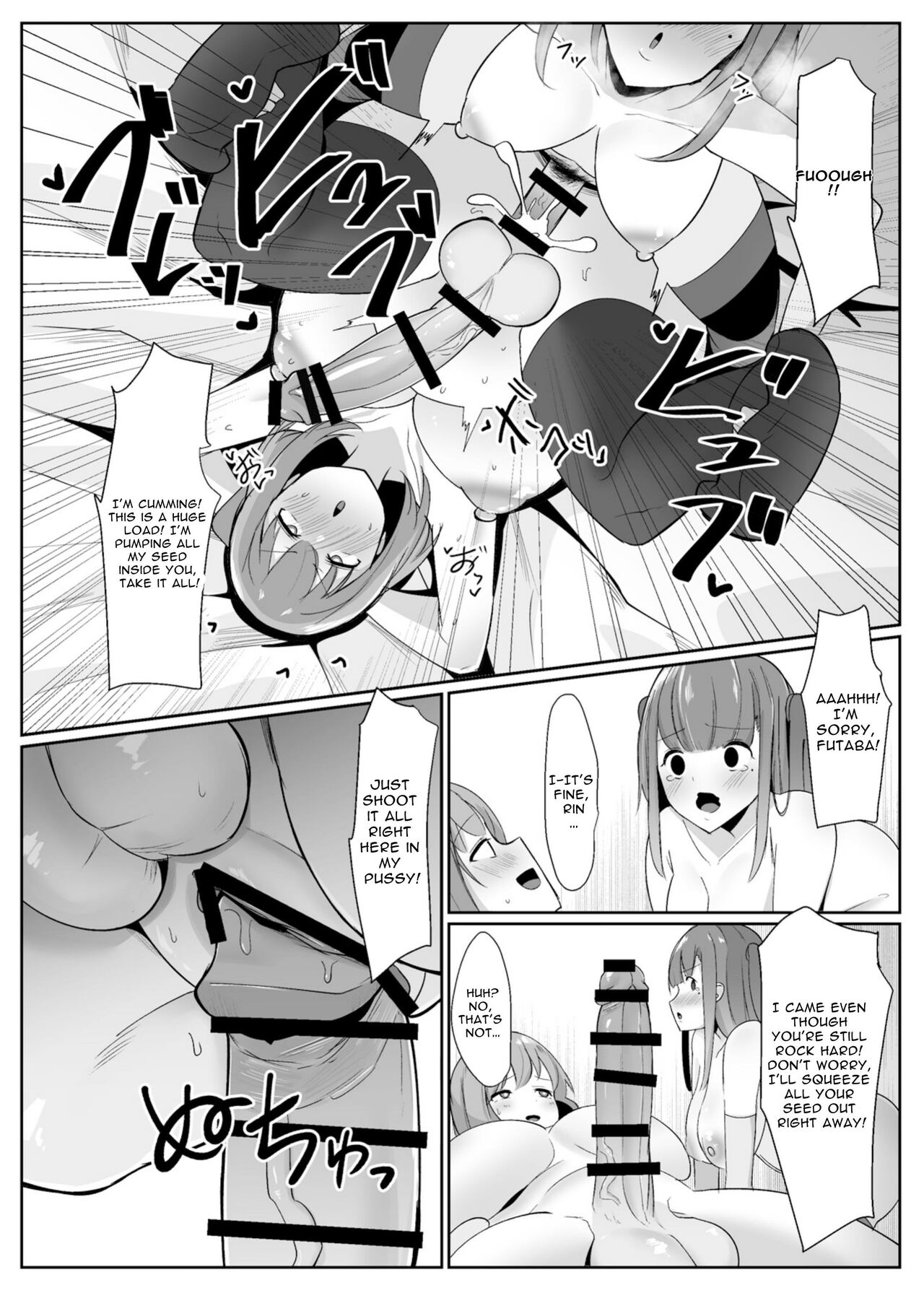 Aruhi Totsuzen Futanari wa Bokki shitara shasei suru no ga Atarimae no Sekai ni nattara page 22