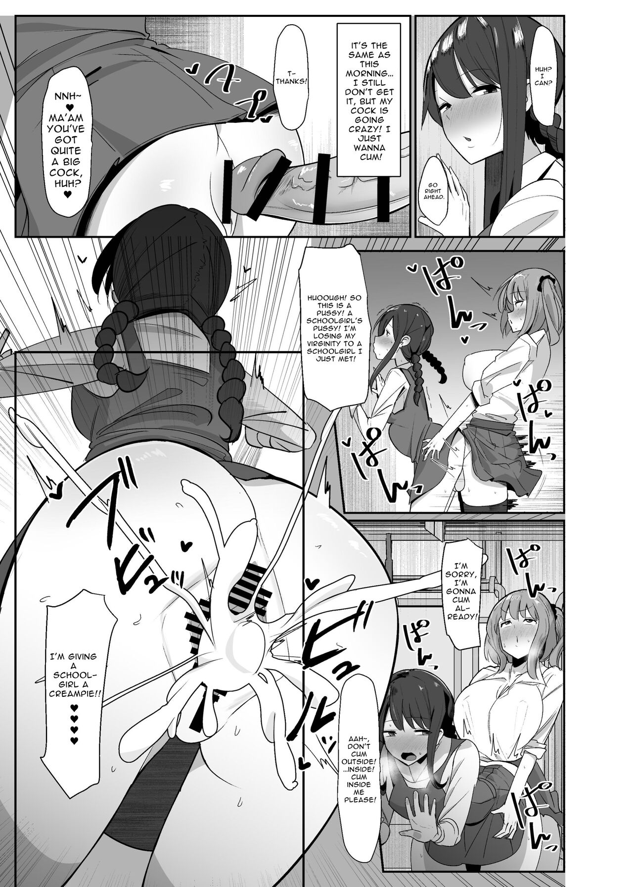 Aruhi Totsuzen Futanari wa Bokki shitara shasei suru no ga Atarimae no Sekai ni nattara page 9