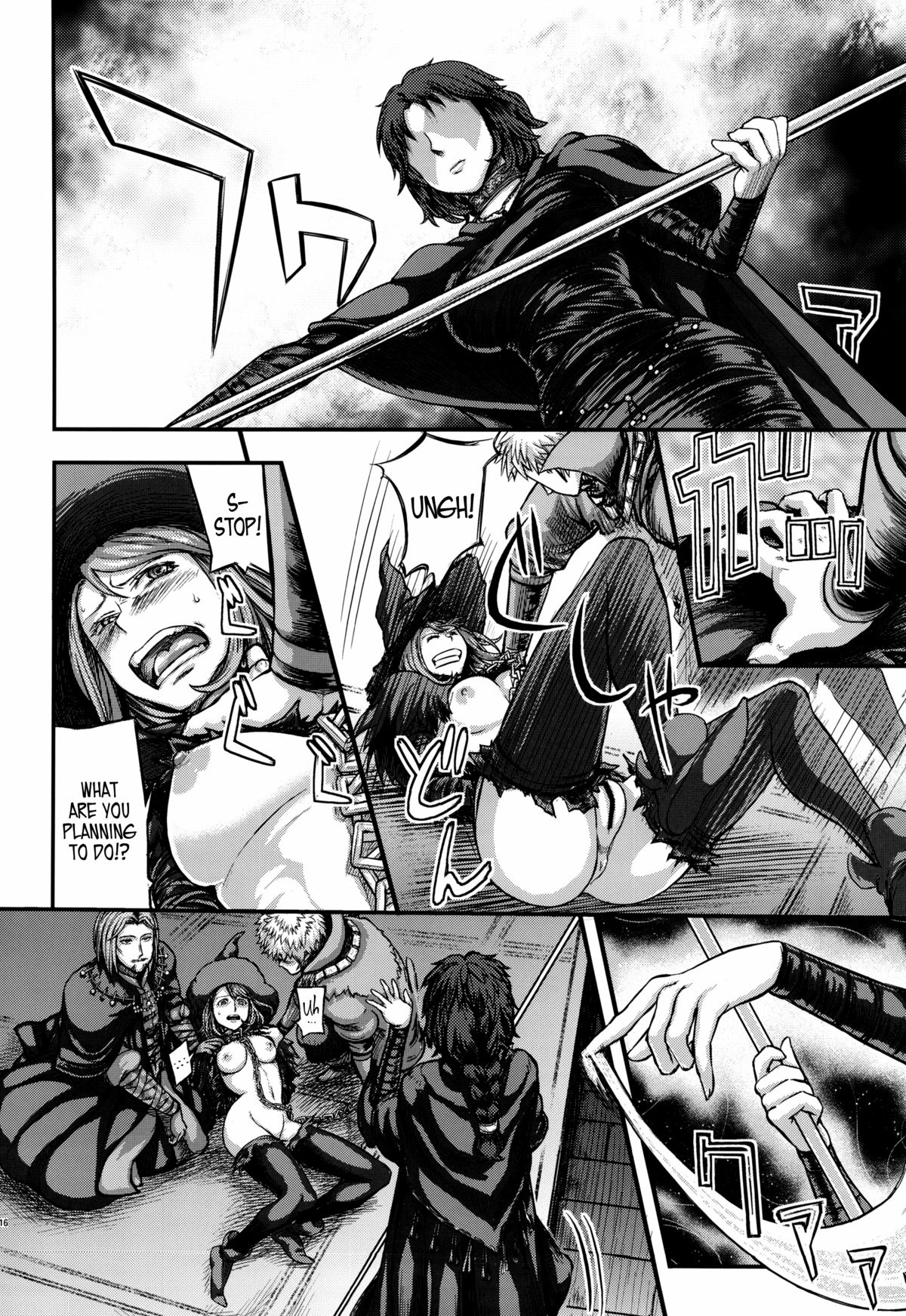 ARUMAJIBON! Kuro Keikou Sinner's souls -Chain of the wedge- (Demon's Souls) [English] =LWB= page 15
