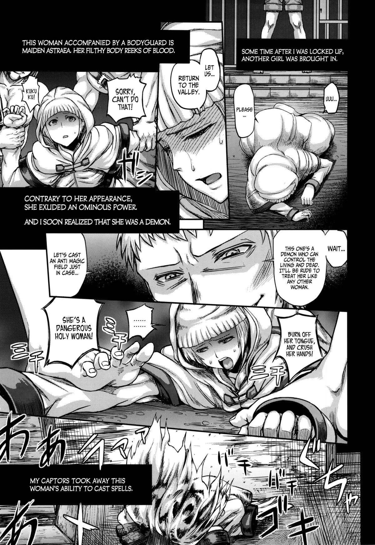 ARUMAJIBON! Kuro Keikou Sinner's souls -Chain of the wedge- (Demon's Souls) [English] =LWB= page 26