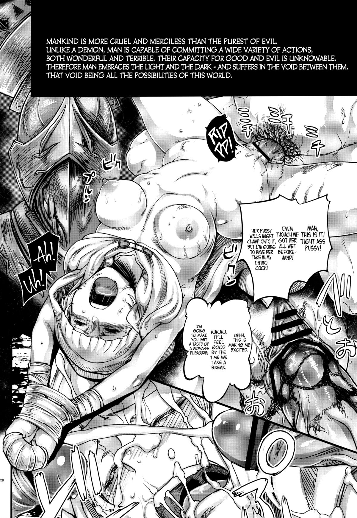 ARUMAJIBON! Kuro Keikou Sinner's souls -Chain of the wedge- (Demon's Souls) [English] =LWB= page 27