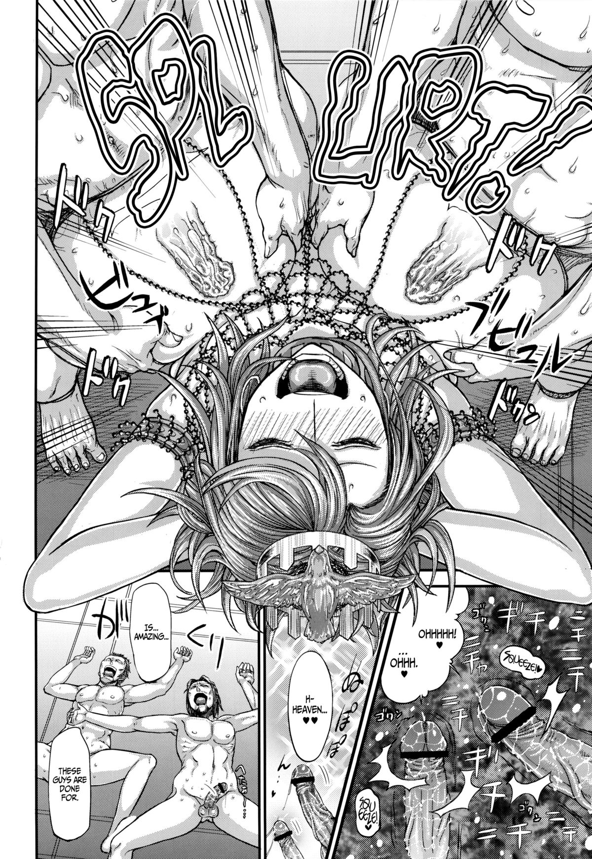 ARUMAJIBON! Kuro Keikou Sinner's souls -Chain of the wedge- (Demon's Souls) [English] =LWB= page 41