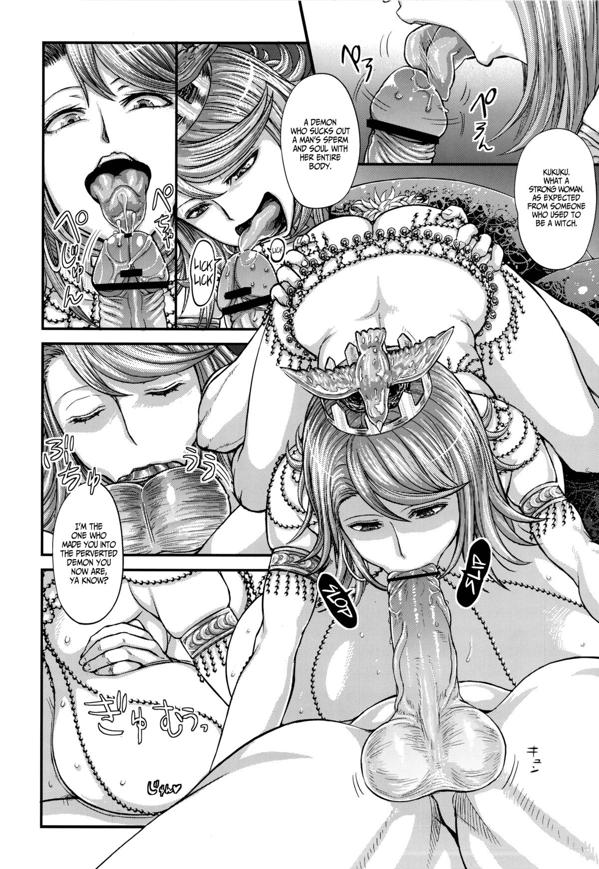 ARUMAJIBON! Kuro Keikou Sinner's souls -Chain of the wedge- (Demon's Souls) [English] =LWB= page 43