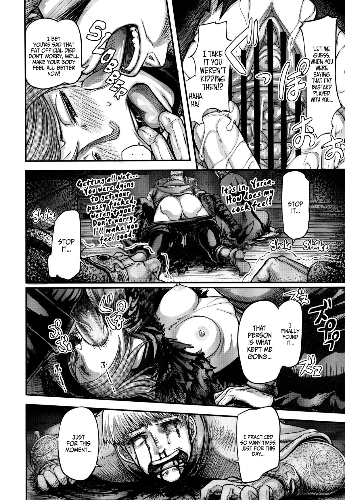 ARUMAJIBON! Kuro Keikou Sinner's souls -Chain of the wedge- (Demon's Souls) [English] =LWB= page 5