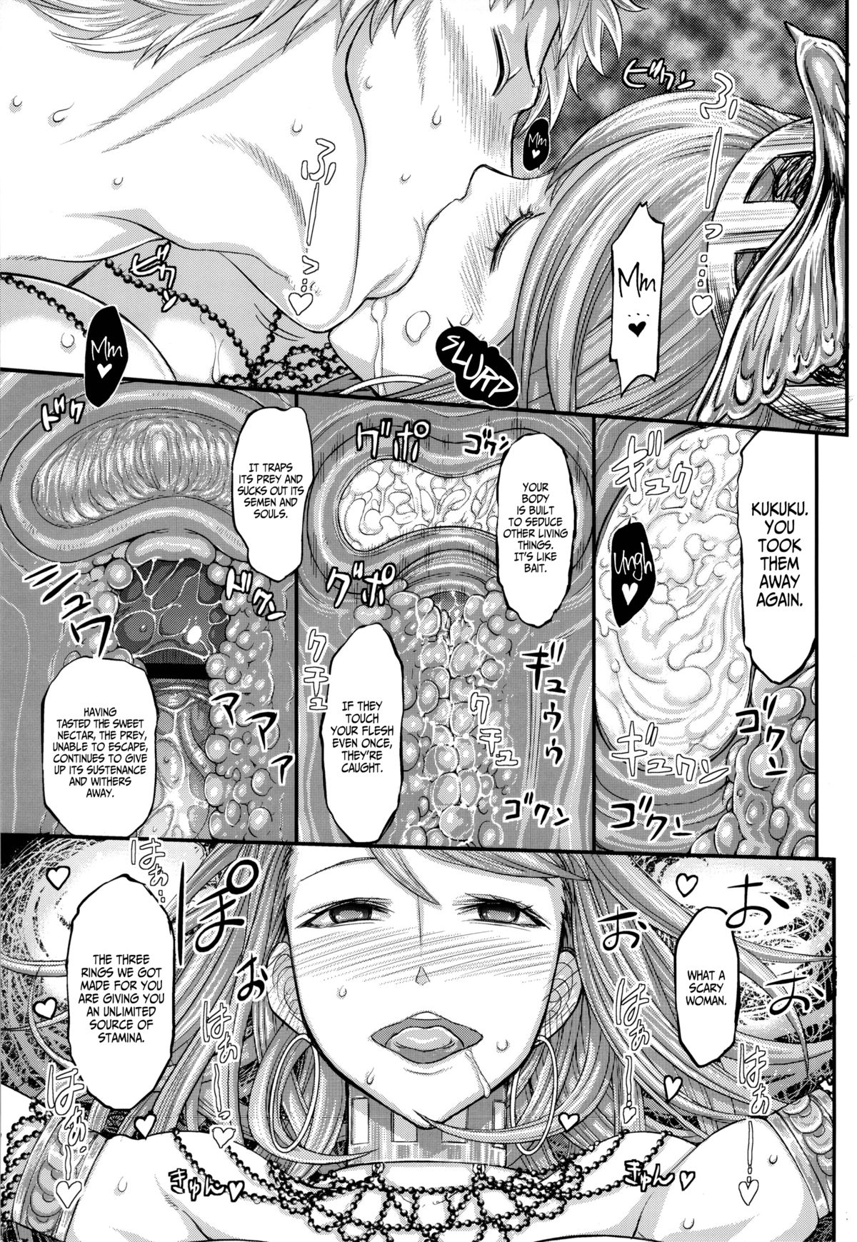 ARUMAJIBON! Kuro Keikou Sinner's souls -Chain of the wedge- (Demon's Souls) [English] =LWB= page 56