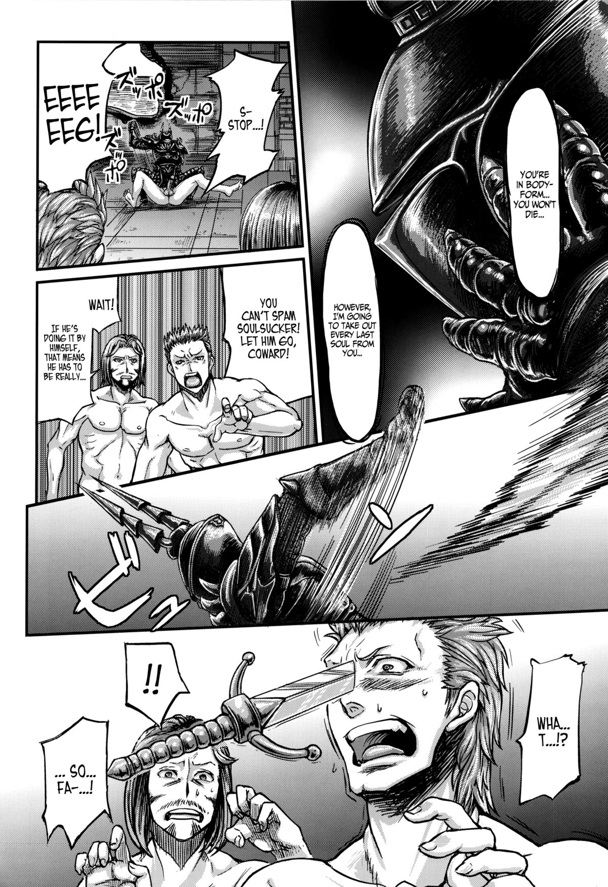 ARUMAJIBON! Kuro Keikou Sinner's souls -Chain of the wedge- (Demon's Souls) [English] =LWB= page 61