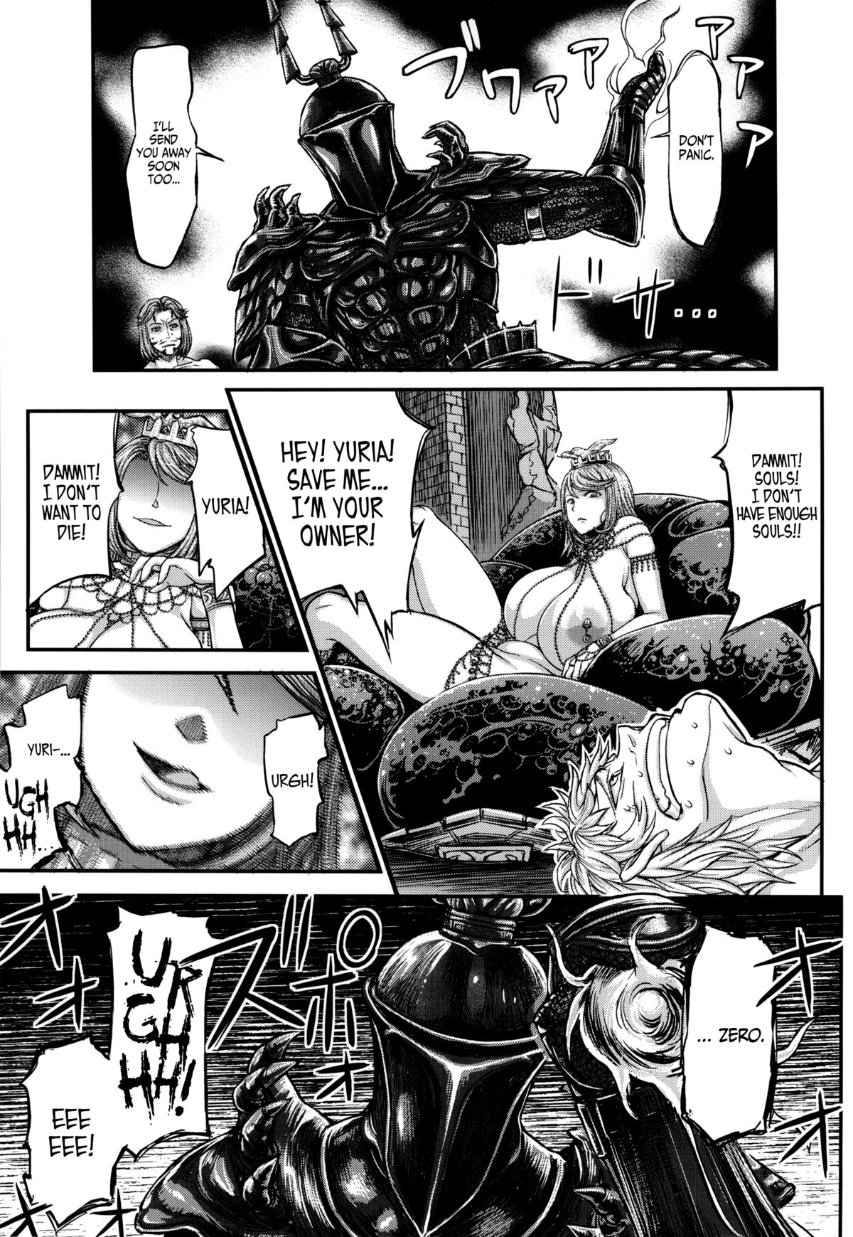 ARUMAJIBON! Kuro Keikou Sinner's souls -Chain of the wedge- (Demon's Souls) [English] =LWB= page 62