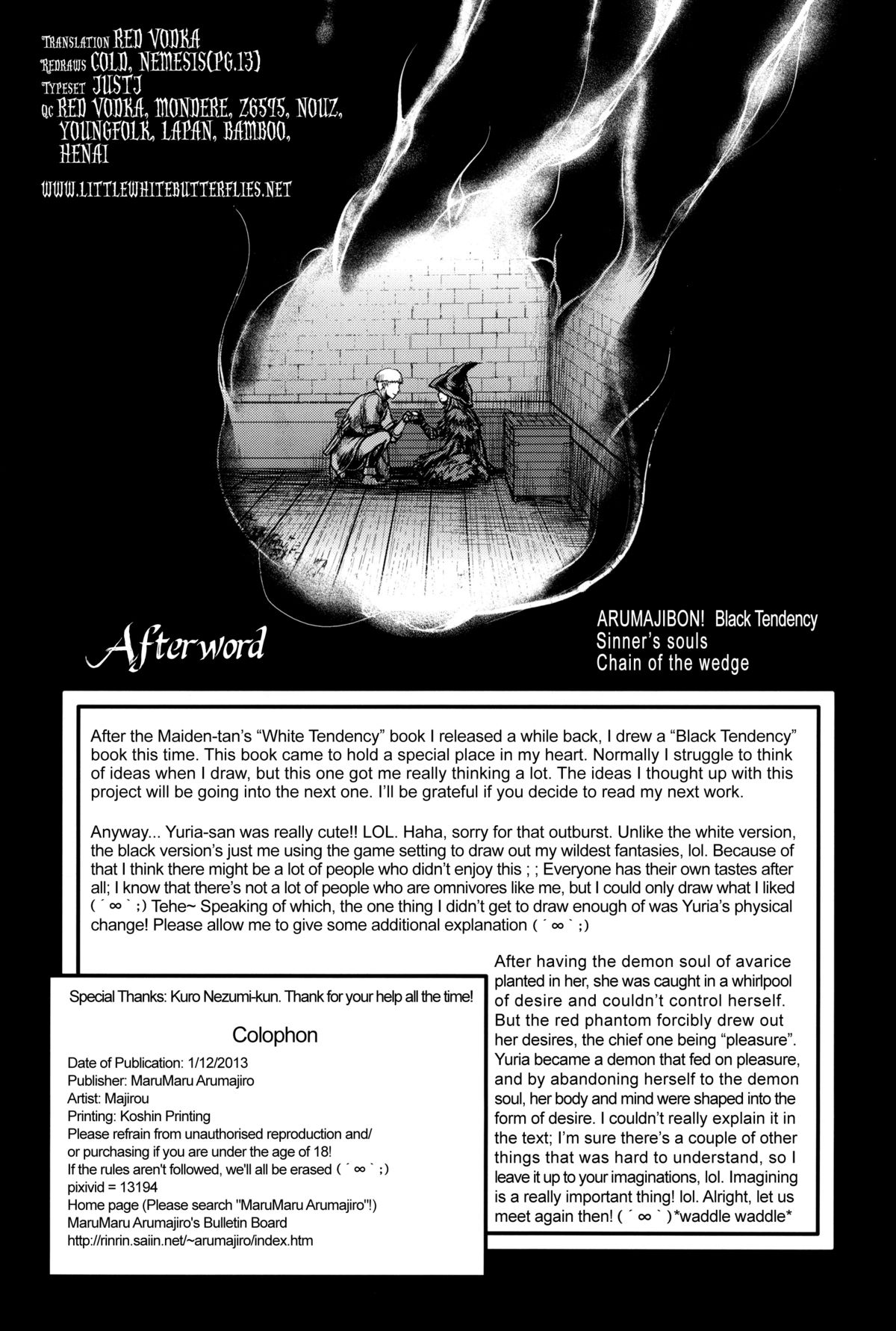 ARUMAJIBON! Kuro Keikou Sinner's souls -Chain of the wedge- (Demon's Souls) [English] =LWB= page 69