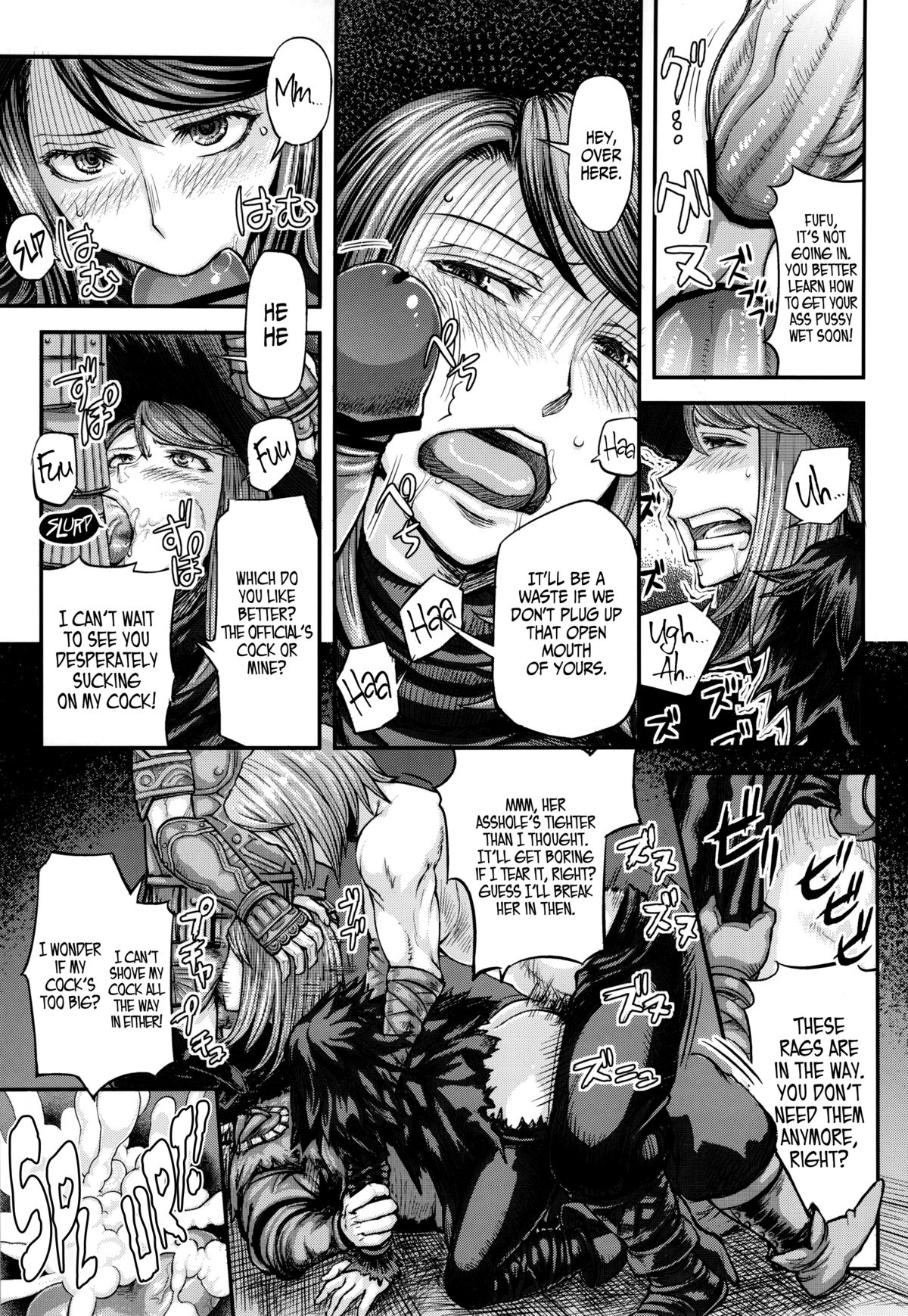 ARUMAJIBON! Kuro Keikou Sinner's souls -Chain of the wedge- (Demon's Souls) [English] =LWB= page 8