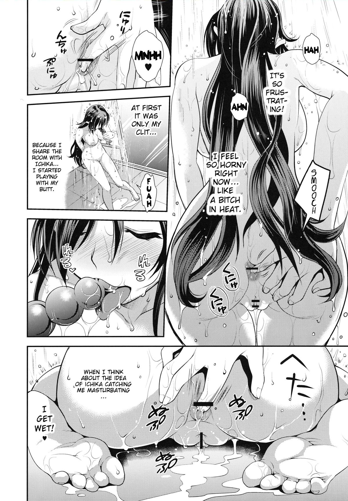 AS Anal Slave page 15