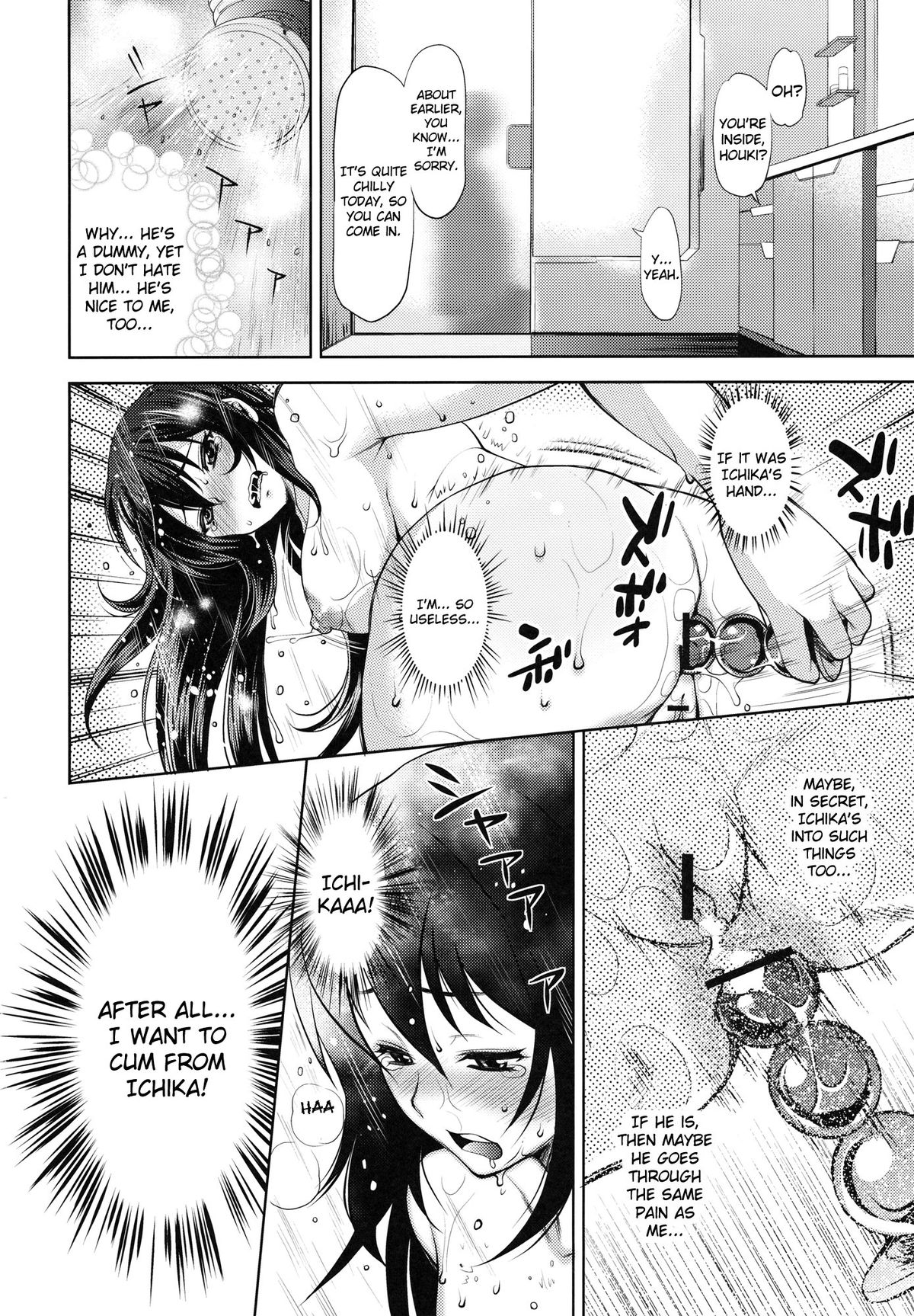 AS Anal Slave page 17