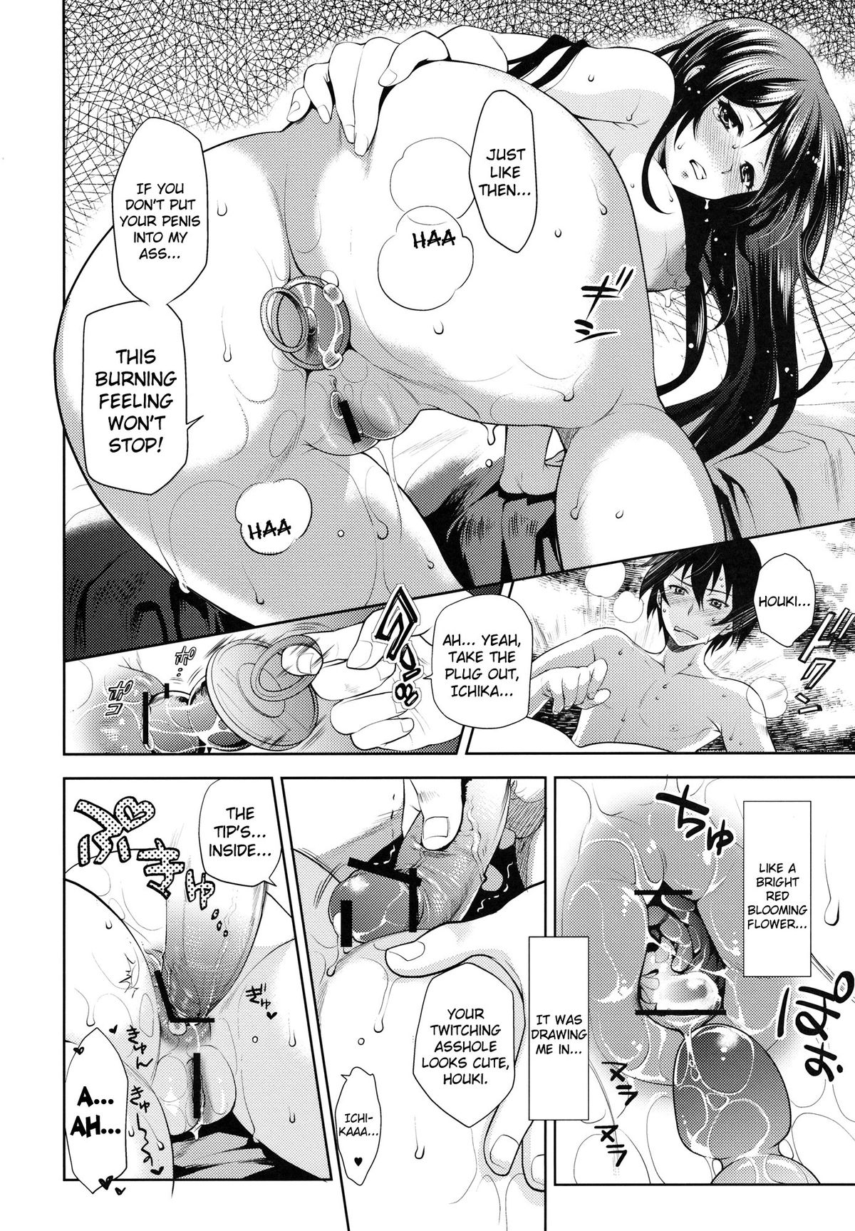 AS Anal Slave page 19