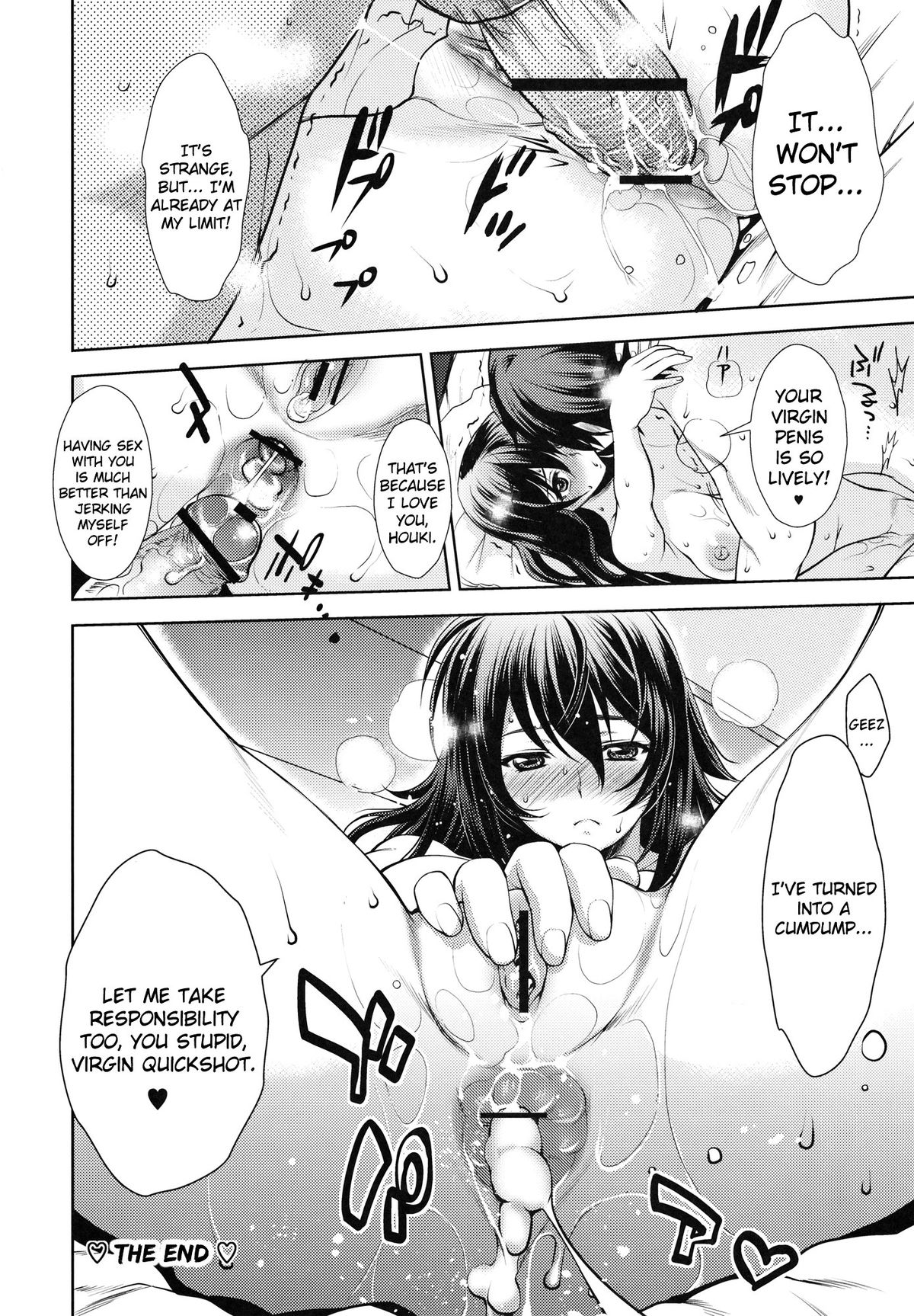 AS Anal Slave page 23