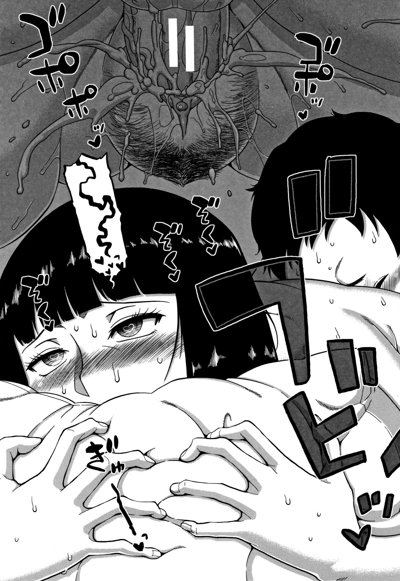 As God Says Ch. 1-2 page 30