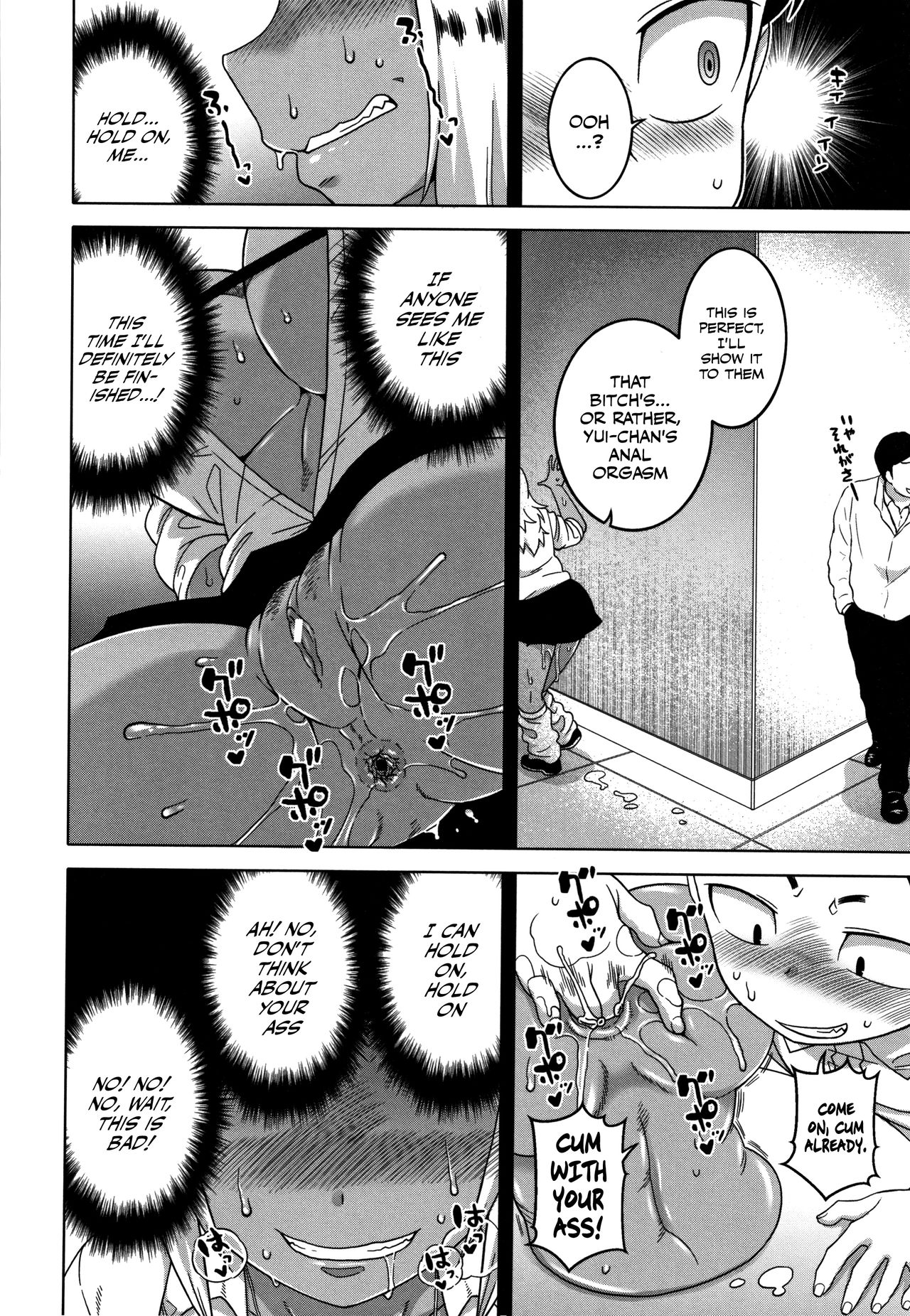 As God Says Ch. 1-2 page 47