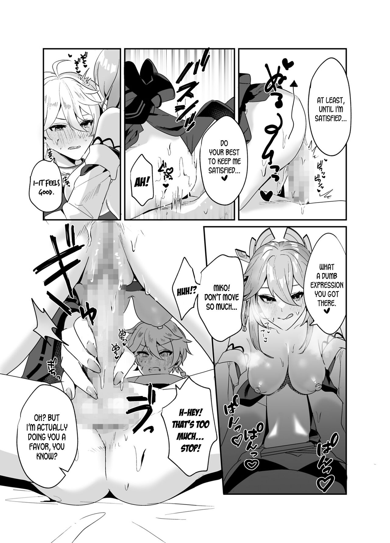As Guuji-sama wishes page 13
