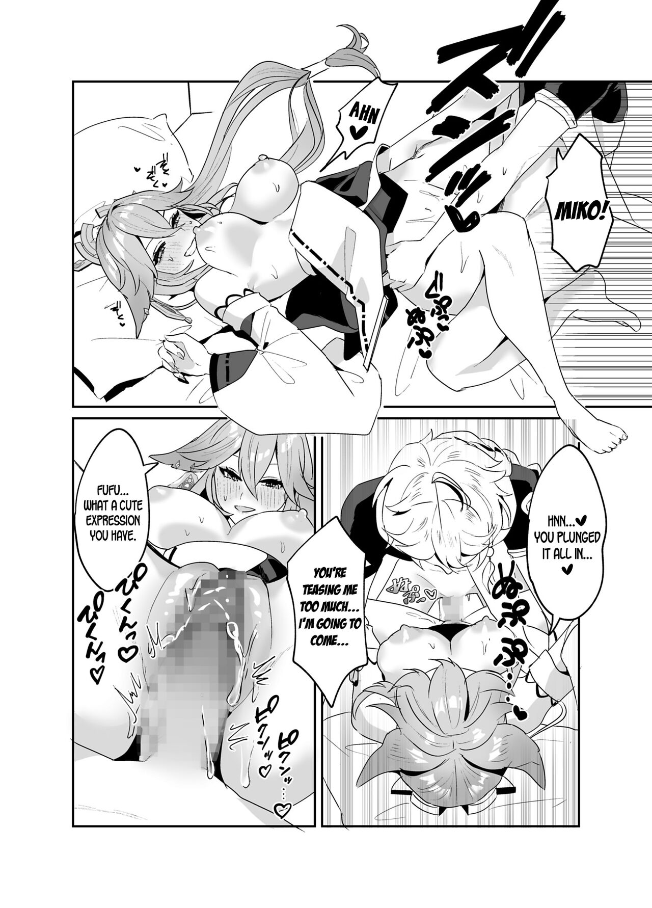 As Guuji-sama wishes page 16
