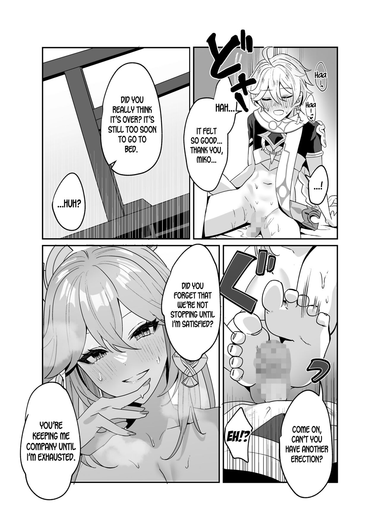 As Guuji-sama wishes page 19