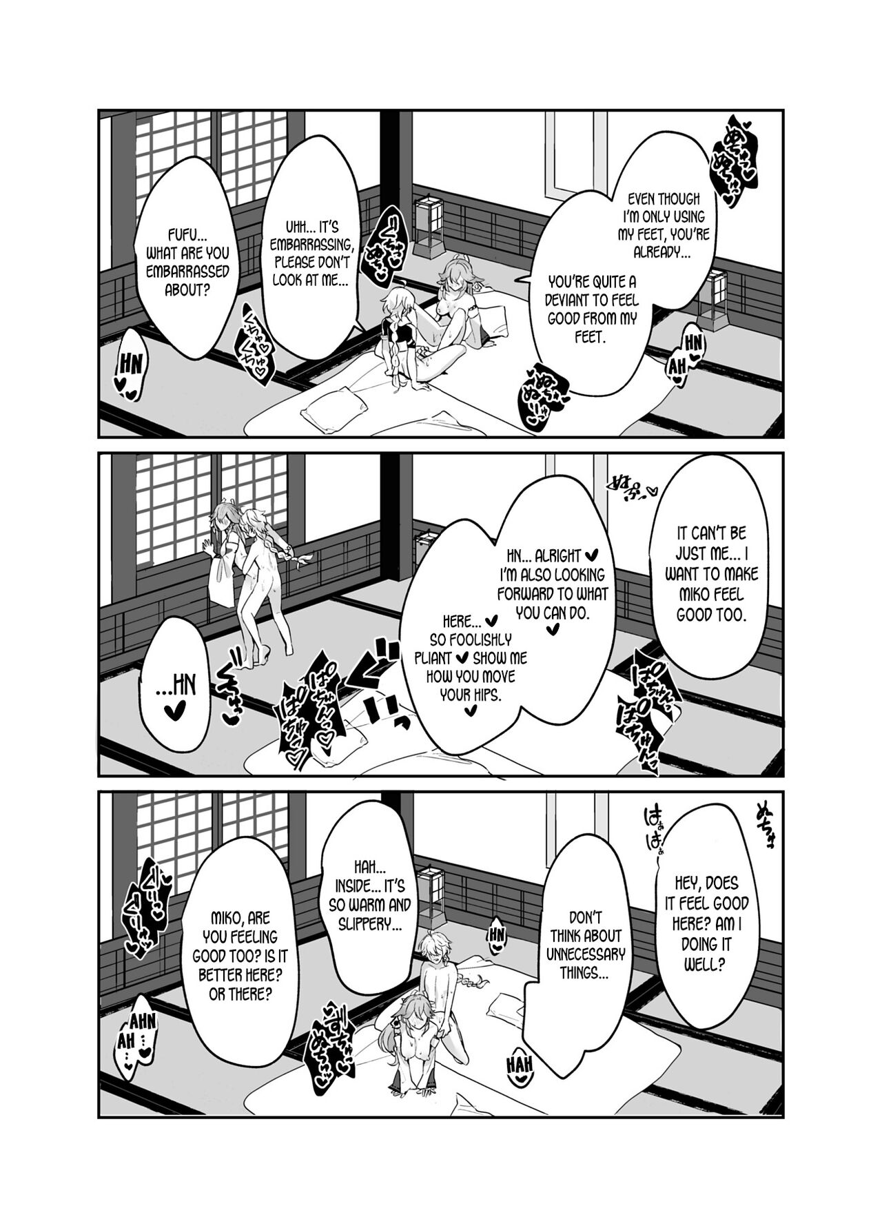 As Guuji-sama wishes page 20