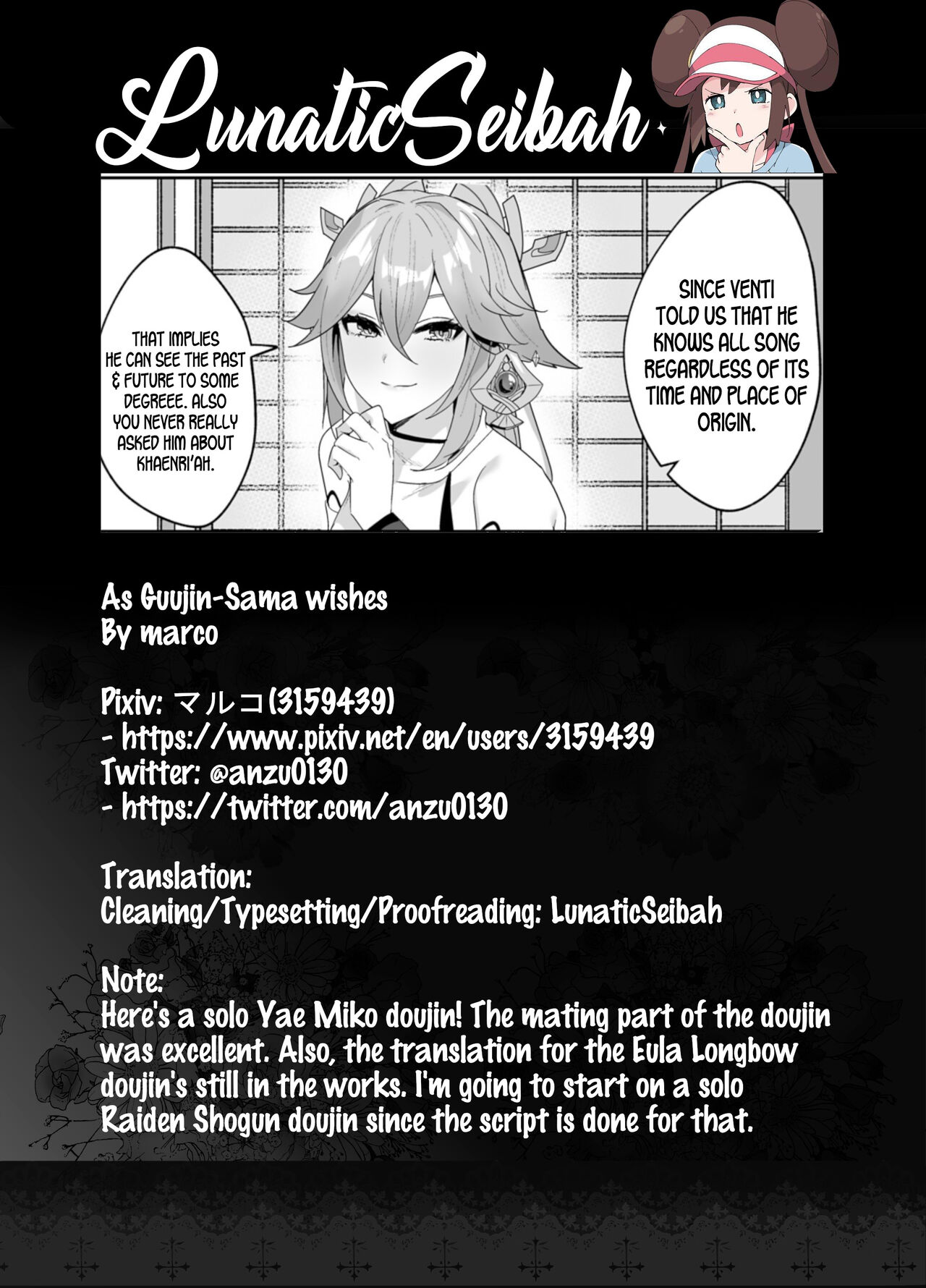 As Guuji-sama wishes page 29