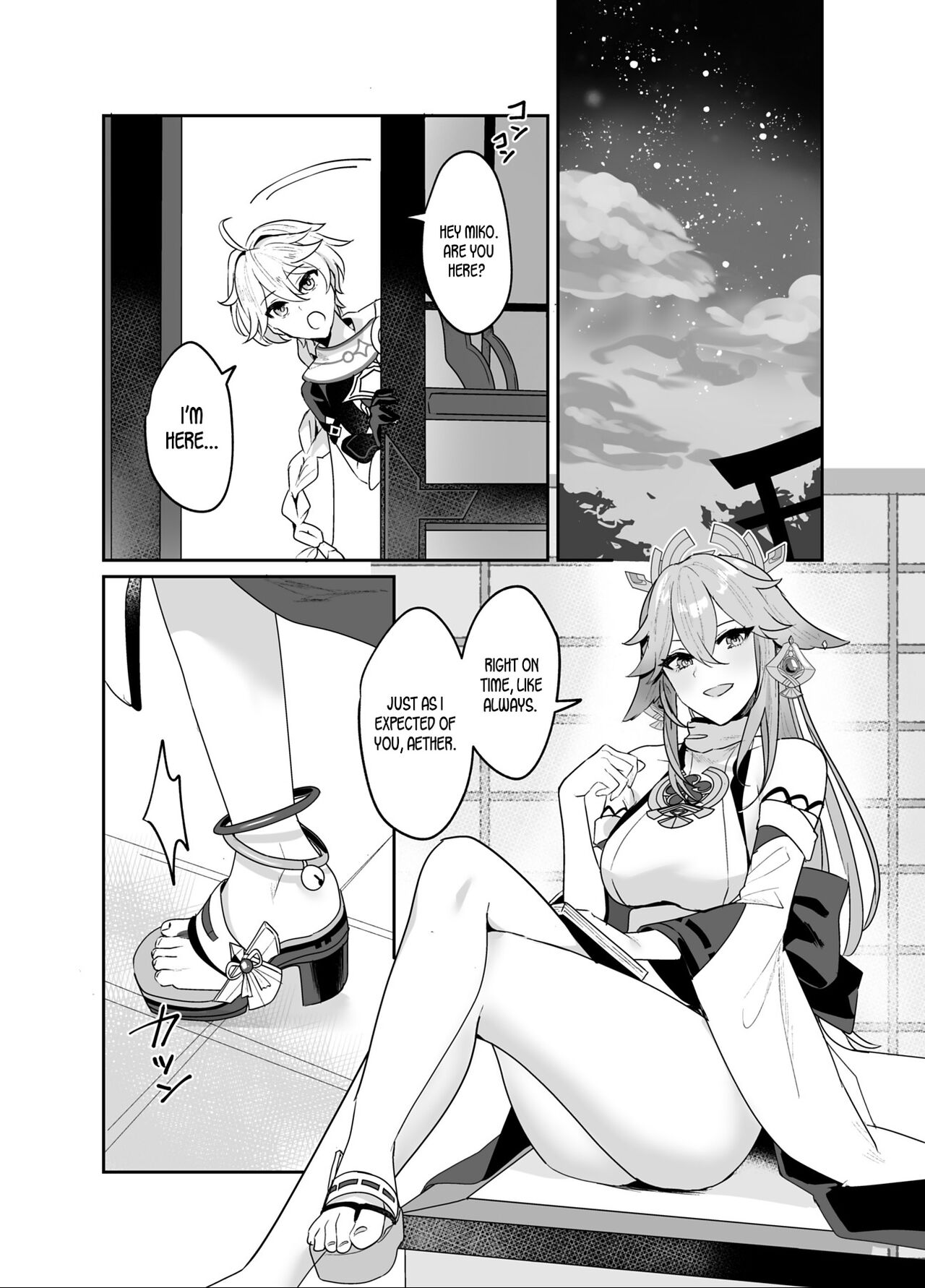 As Guuji-sama wishes page 4