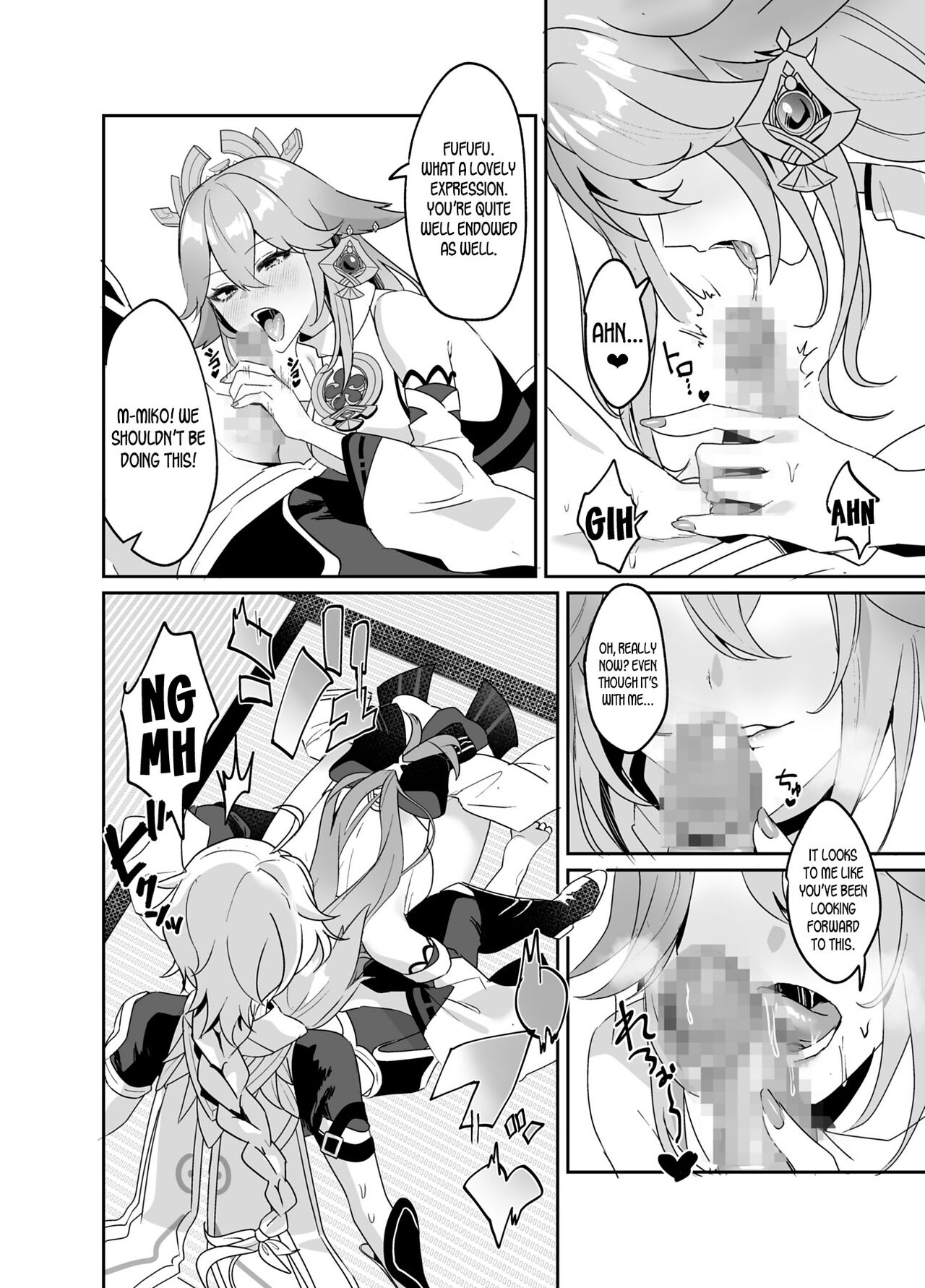 As Guuji-sama wishes page 6