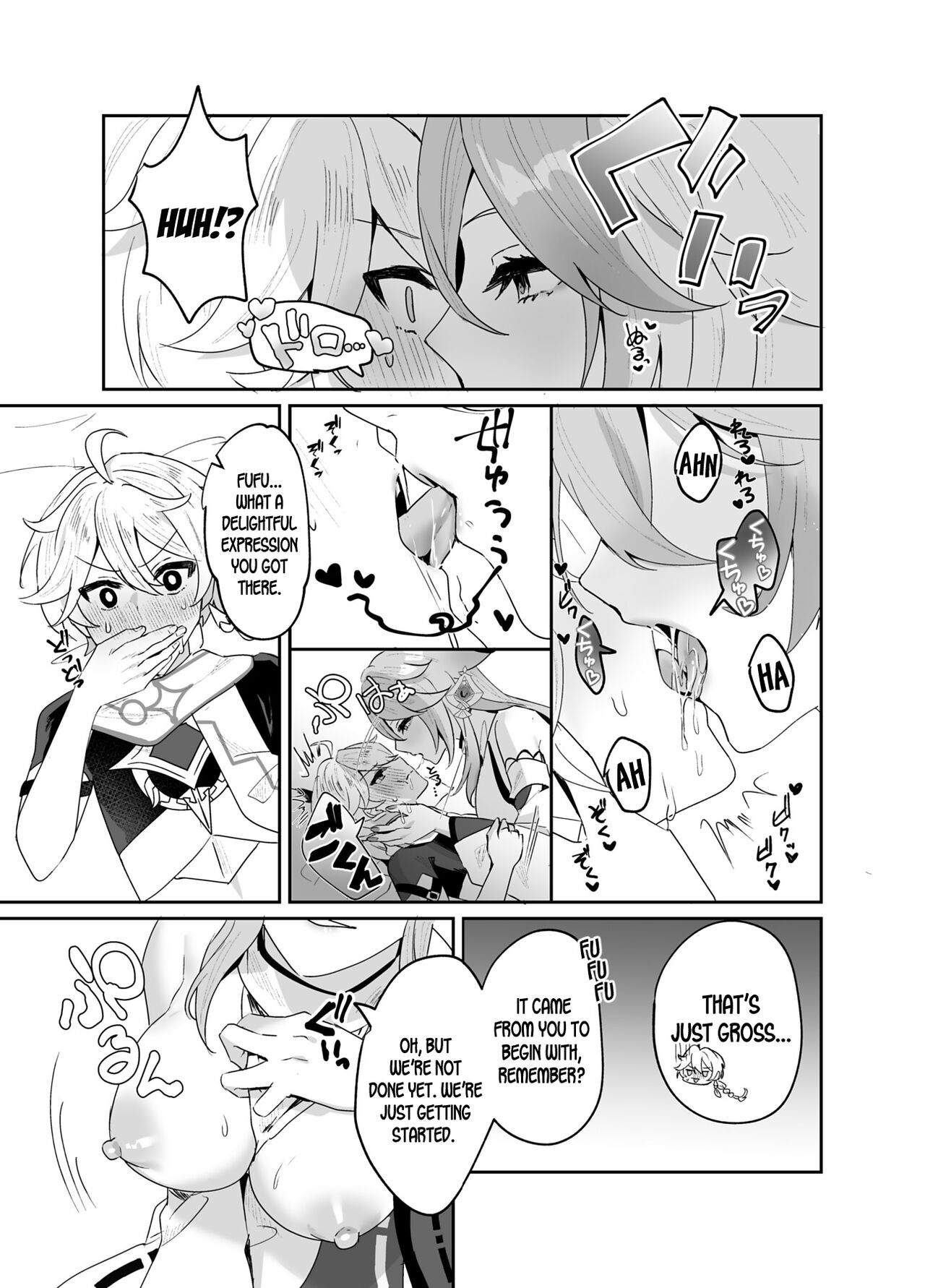 As Guuji-sama wishes page 9