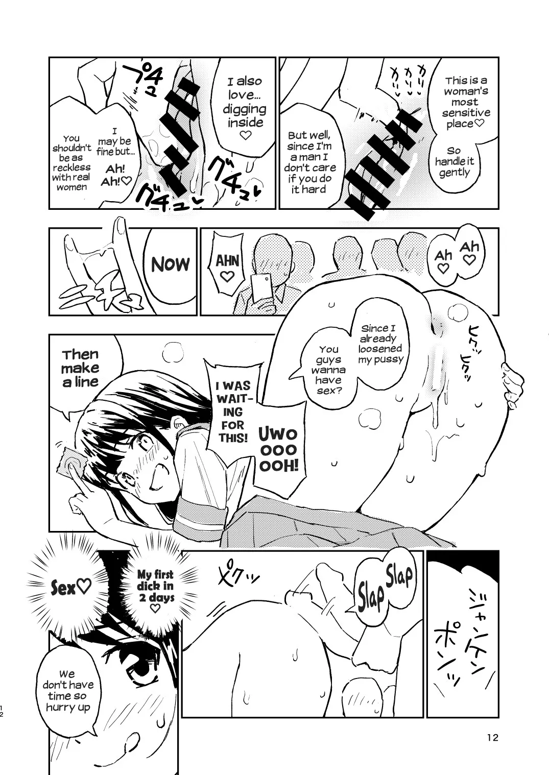 As Long As I Don't Get Pregnant for 1 Month, I'll Turn Back Into a Man page 11