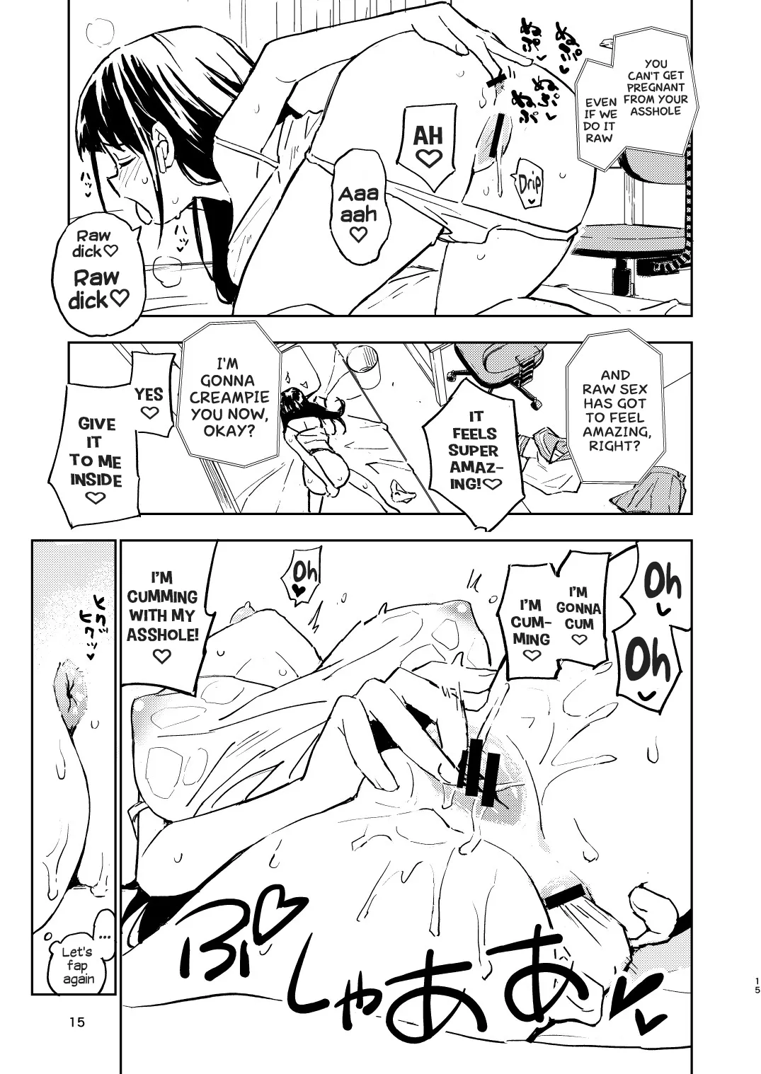 As Long As I Don't Get Pregnant for 1 Month, I'll Turn Back Into a Man page 14