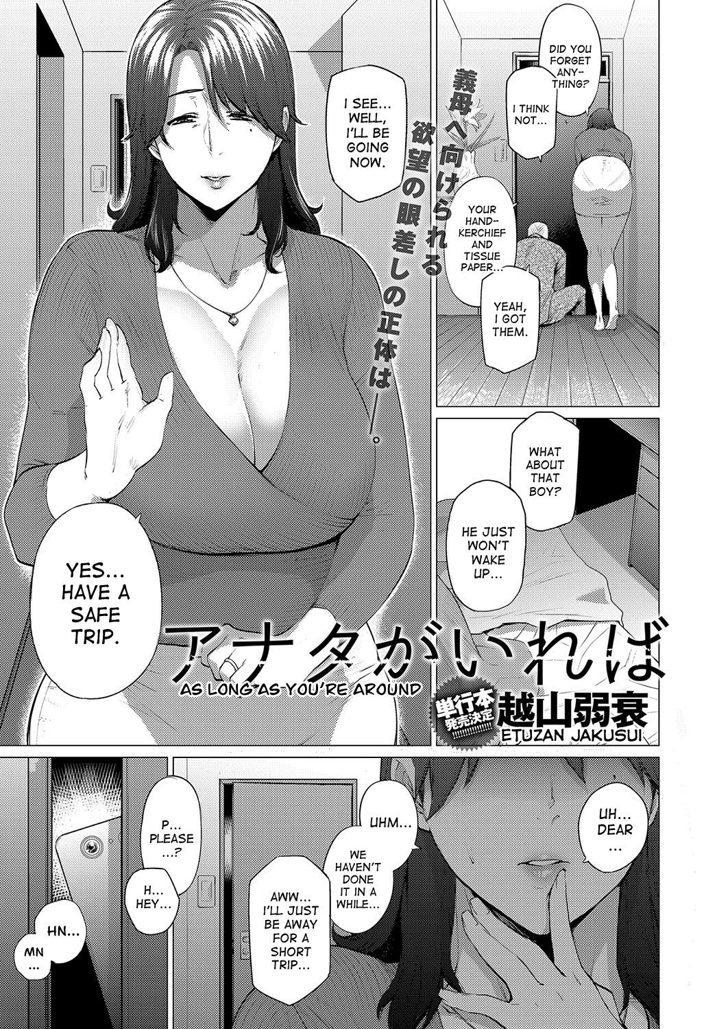 As Long As You're Around page 1