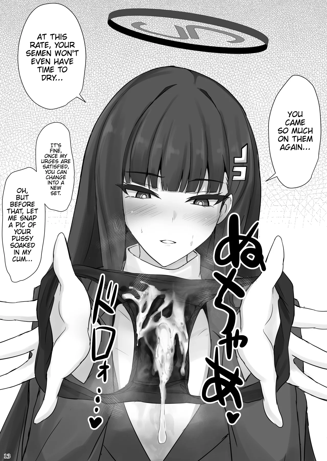 As Much As You Like, Rio page 12