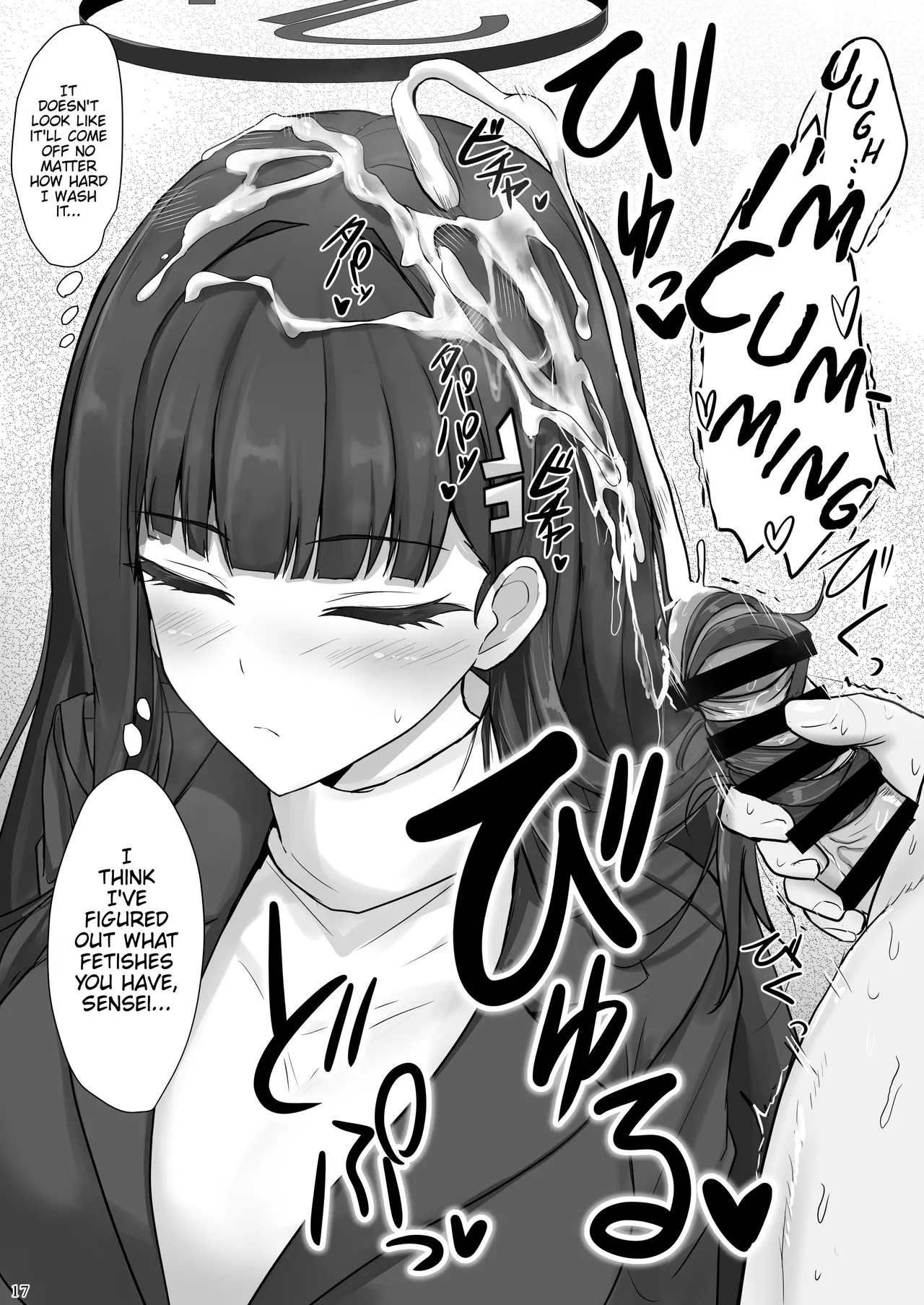 As Much As You Like, Rio page 16
