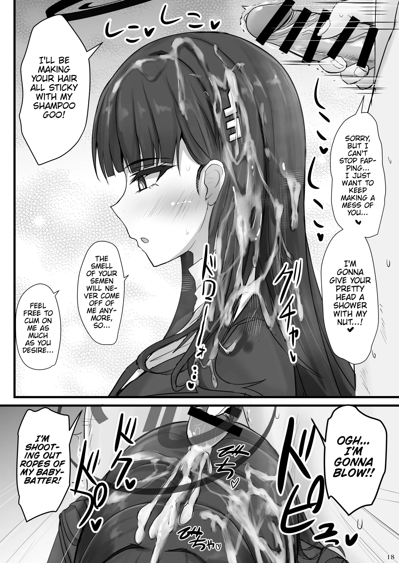 As Much As You Like, Rio page 17