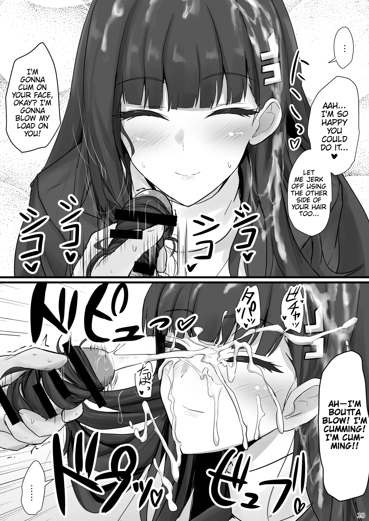 As Much As You Like, Rio page 19