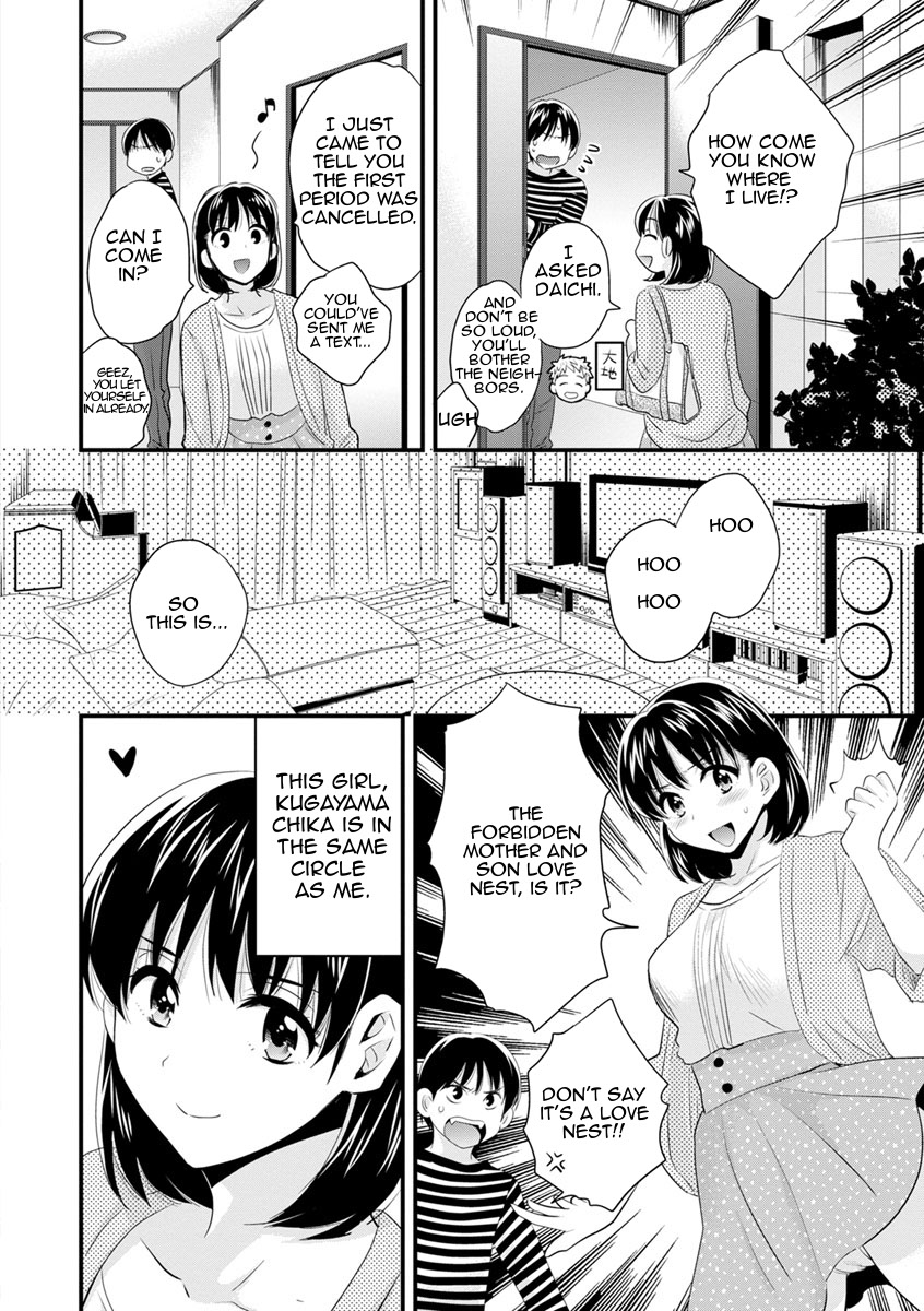 As you Like it page 11