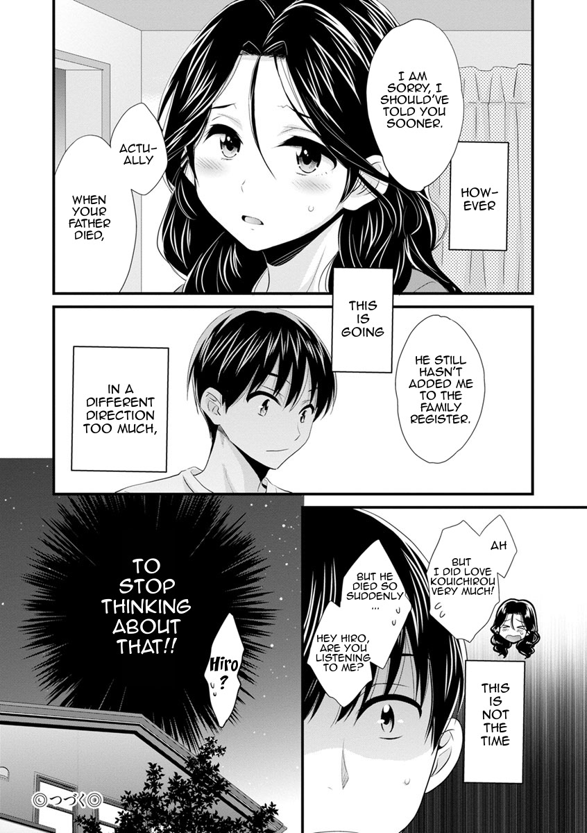 As you Like it page 117