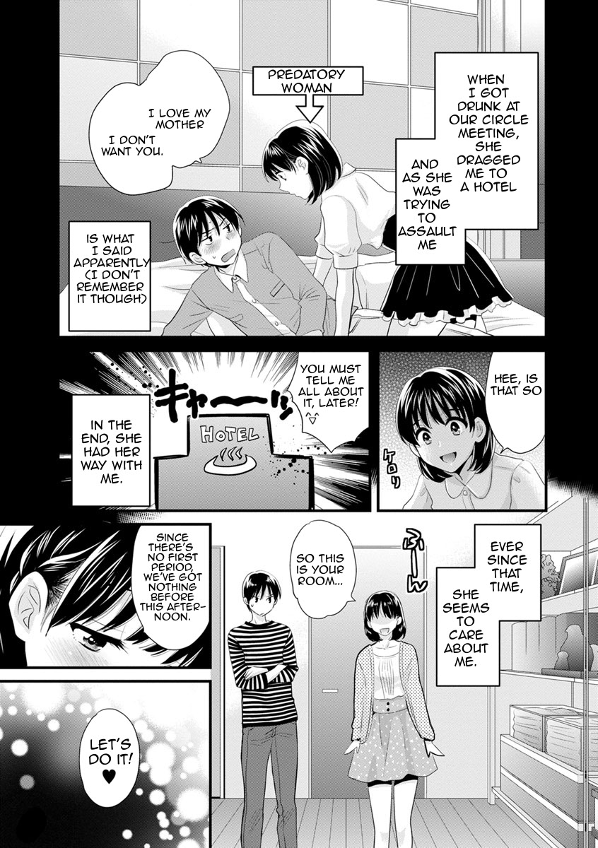 As you Like it page 12