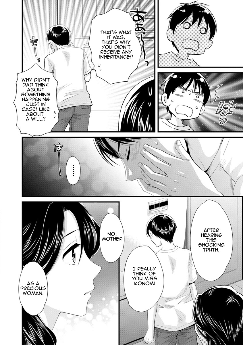 As you Like it page 125