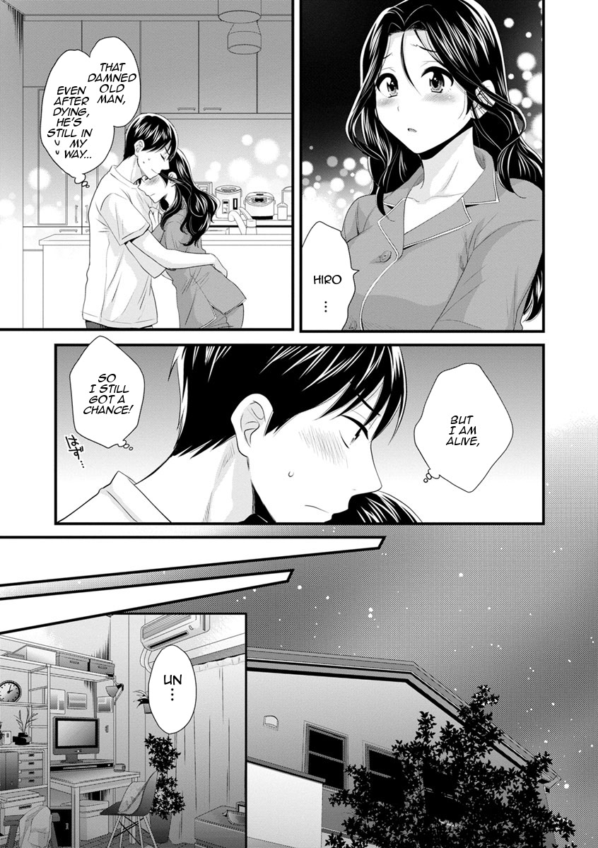 As you Like it page 128