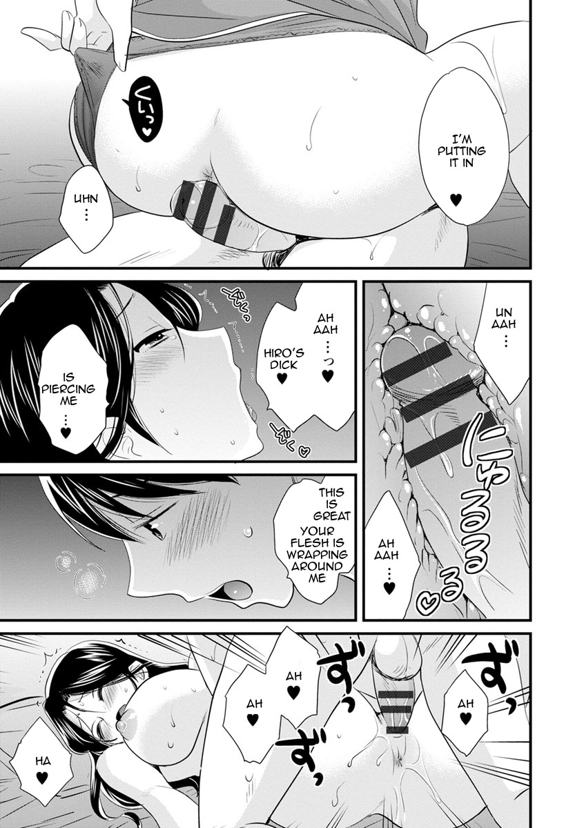 As you Like it page 130