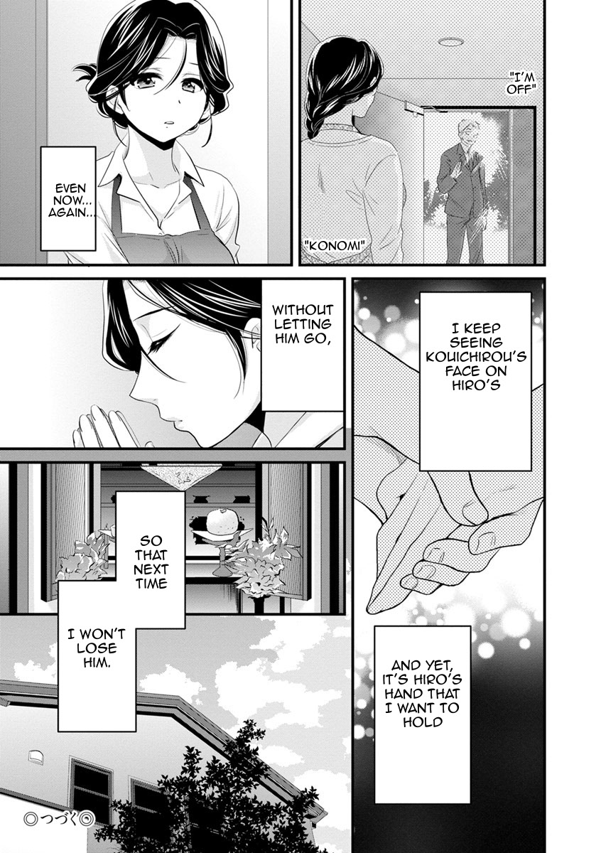 As you Like it page 137