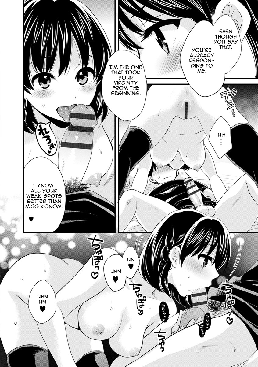 As you Like it page 147