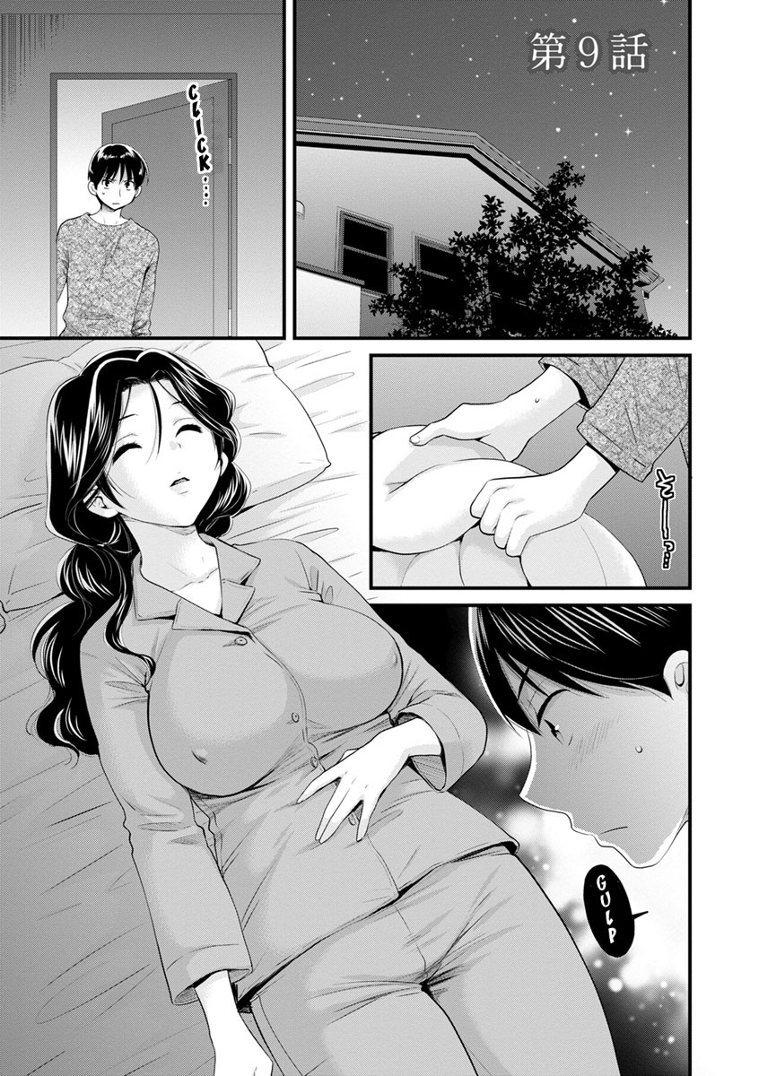 As you Like it page 158