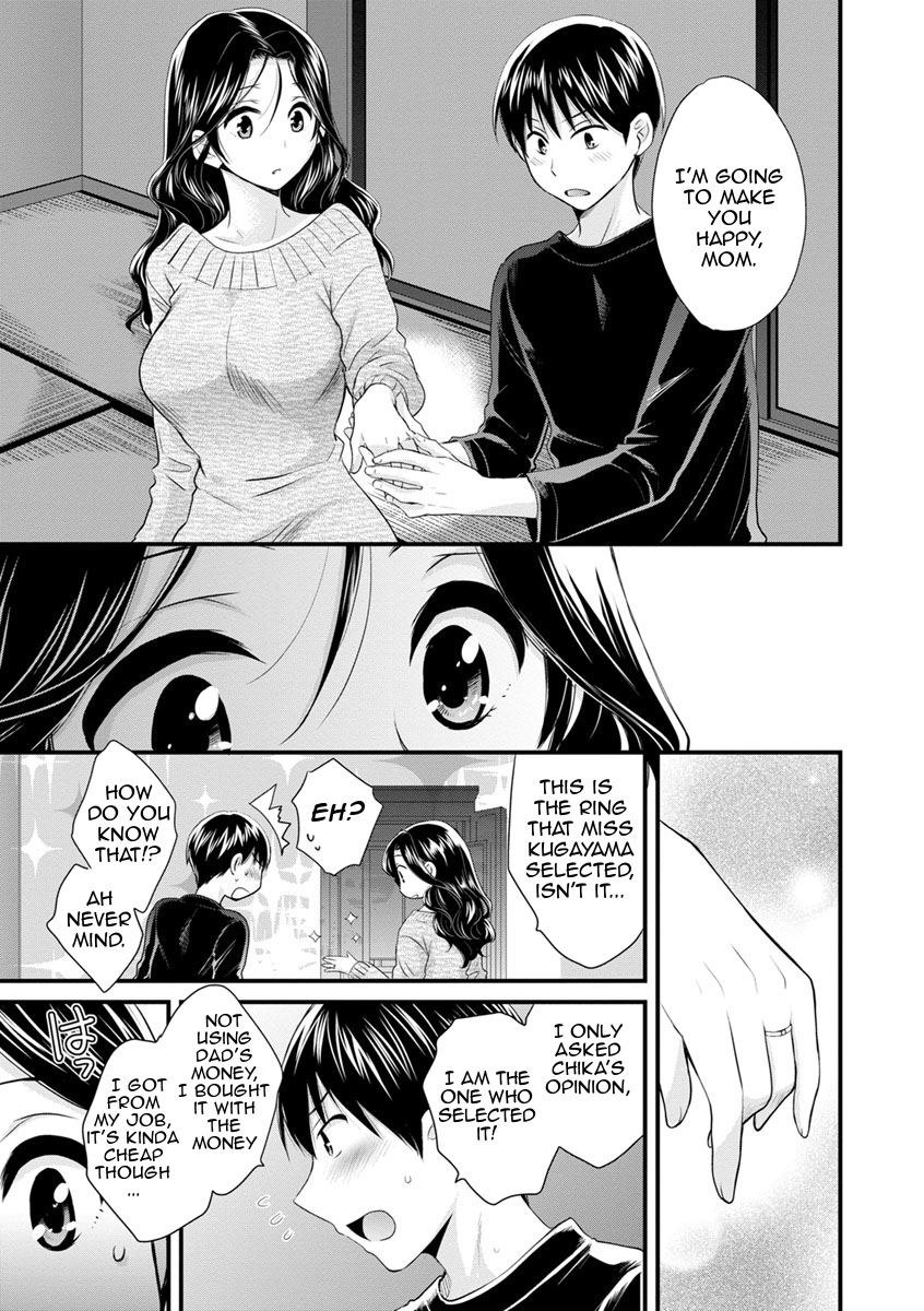 As you Like it page 184