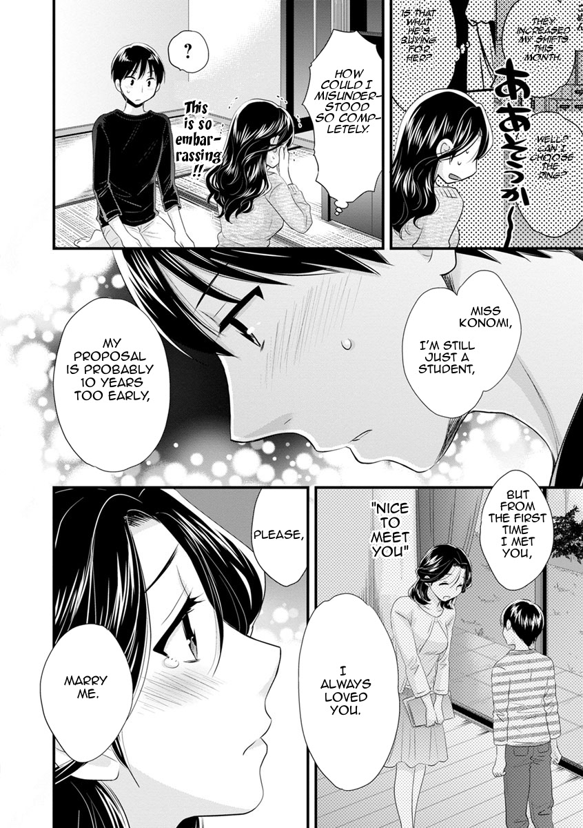As you Like it page 185
