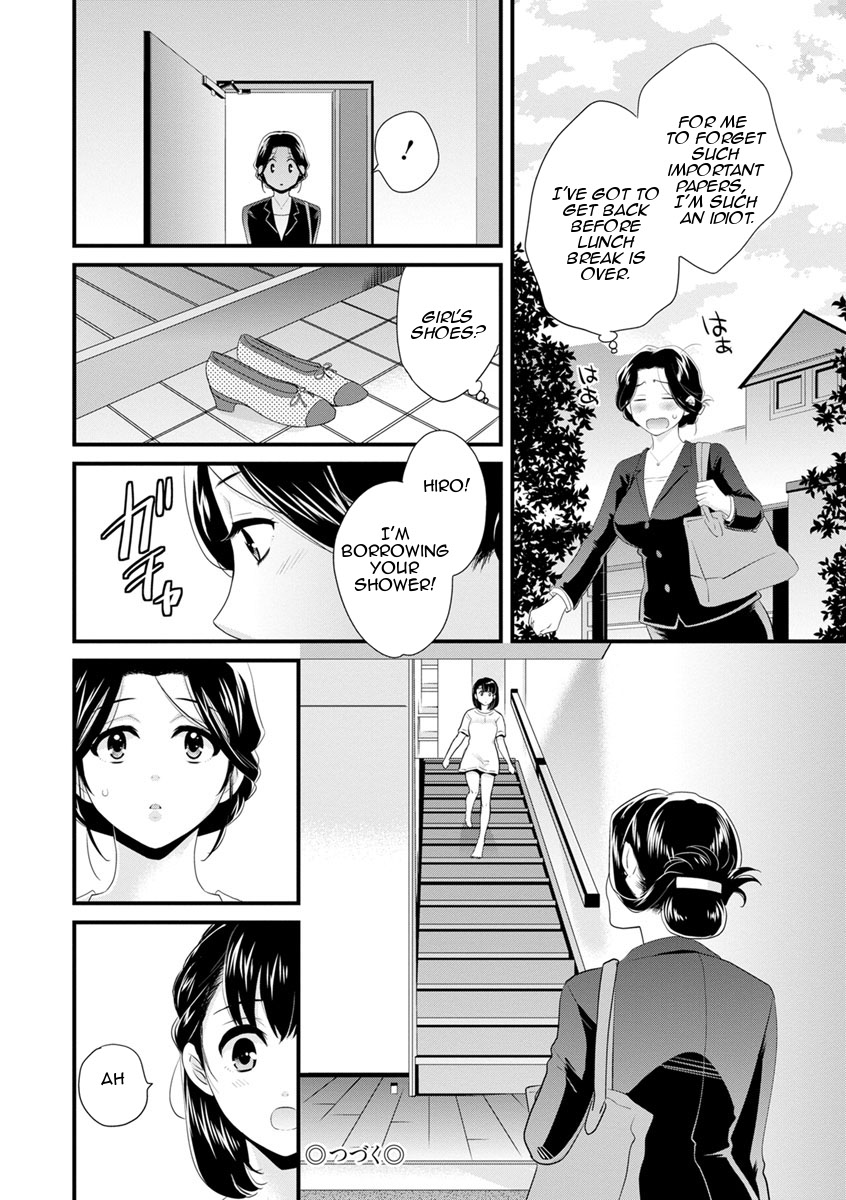 As you Like it page 21