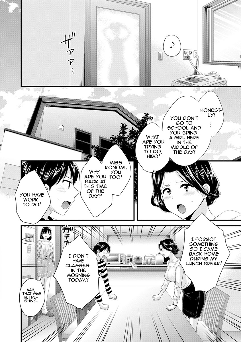 As you Like it page 23